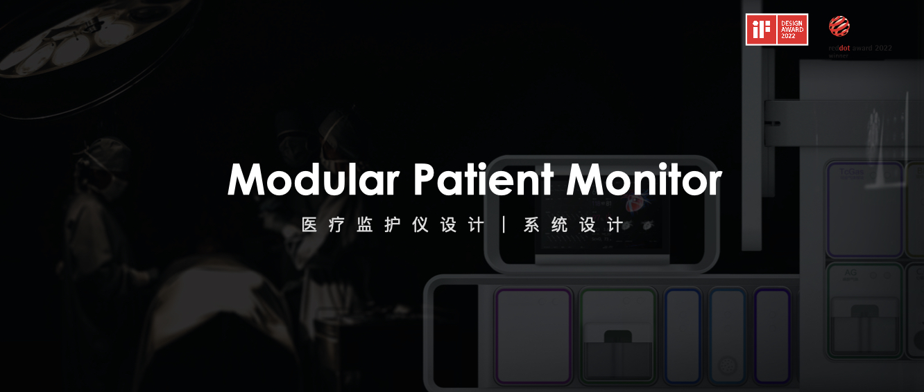 monitor ，medical care，if，red dot，