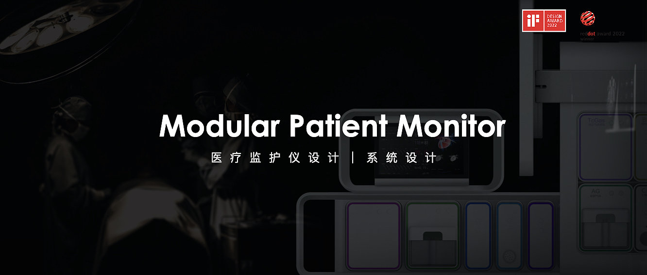 monitor ，medical care，if，red dot，