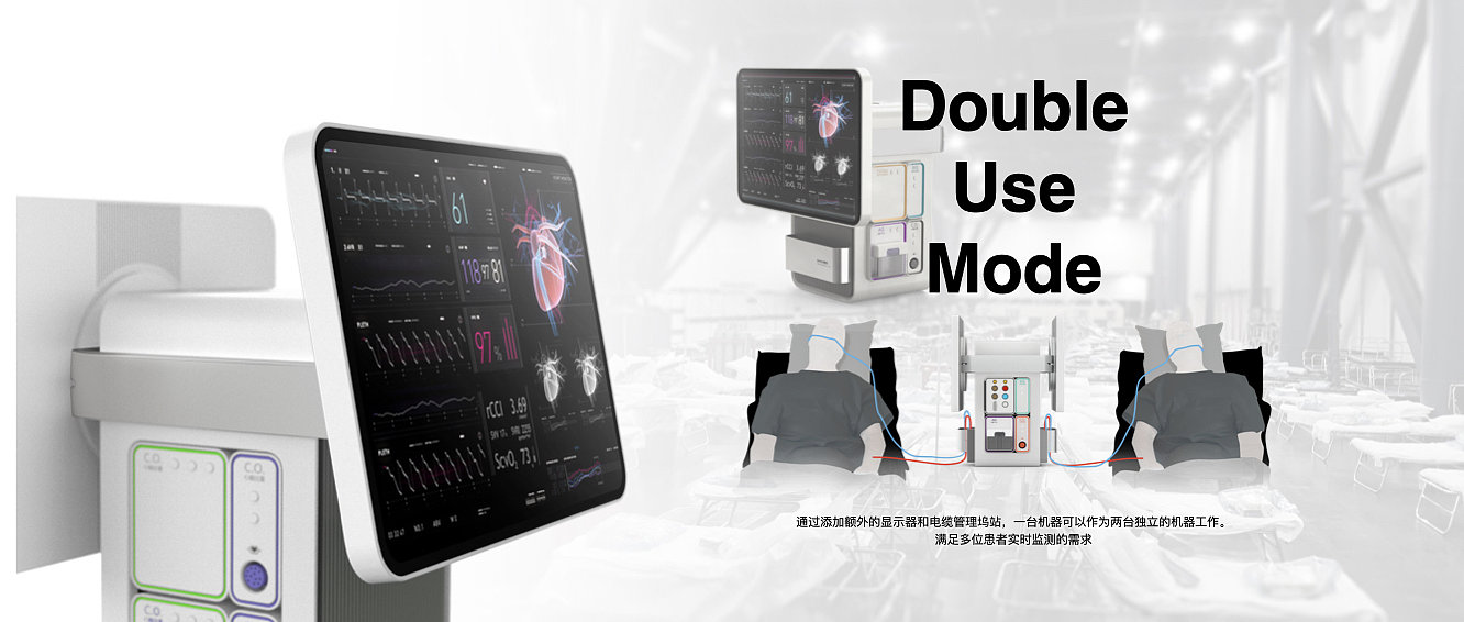 monitor ，medical care，if，red dot，