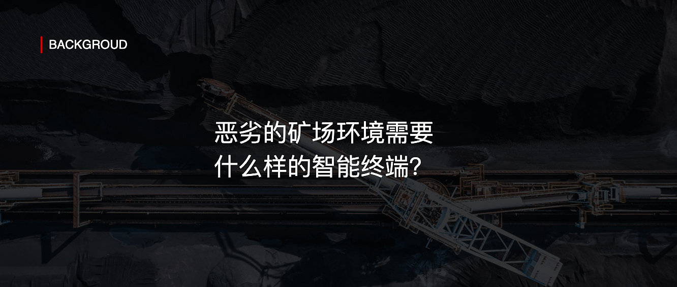 Domestic 5g Terminal，Industry three defenses，