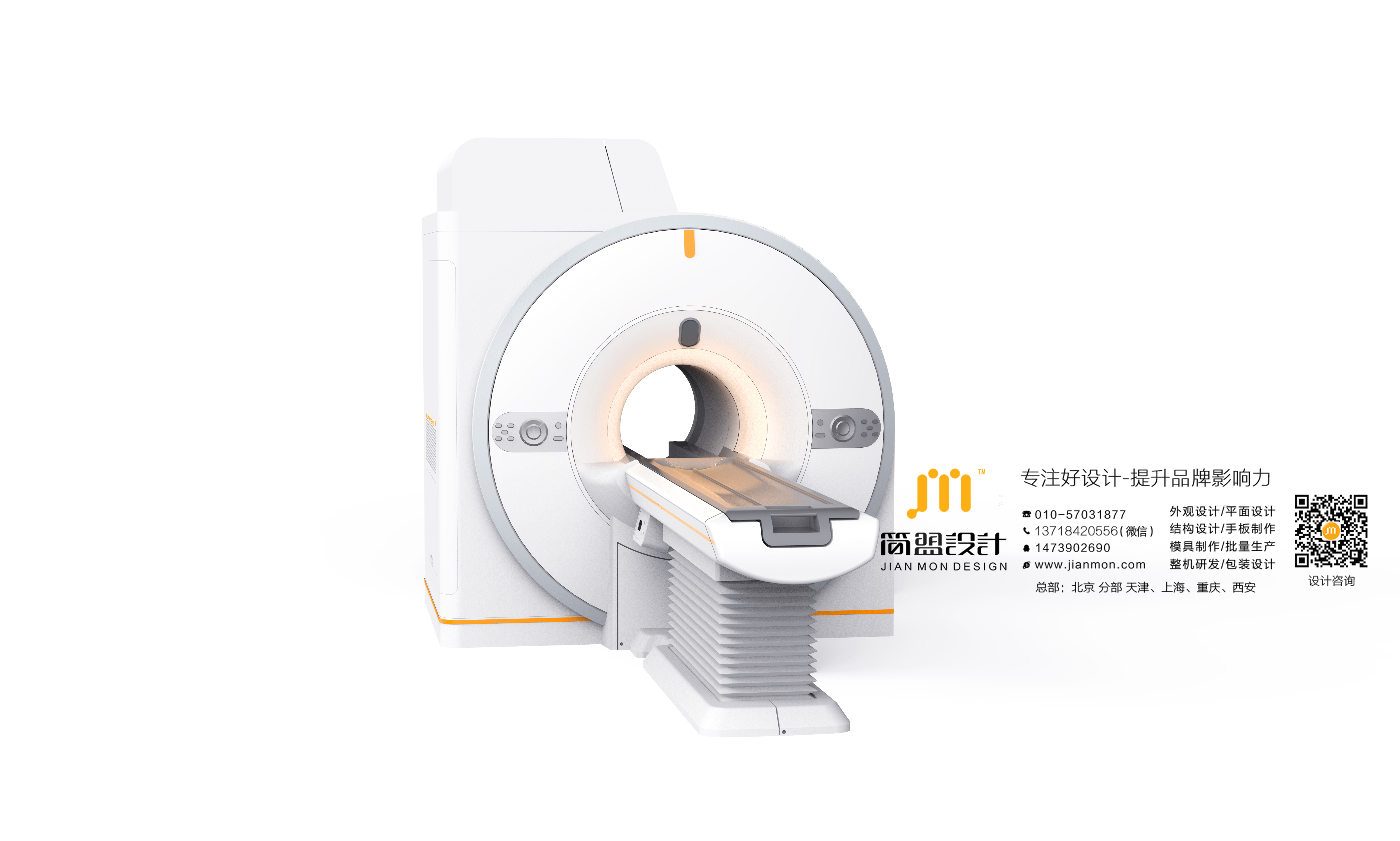 Beijing design company，product design，industrial design，Structural design，Prototype of hand board，Appearance design，