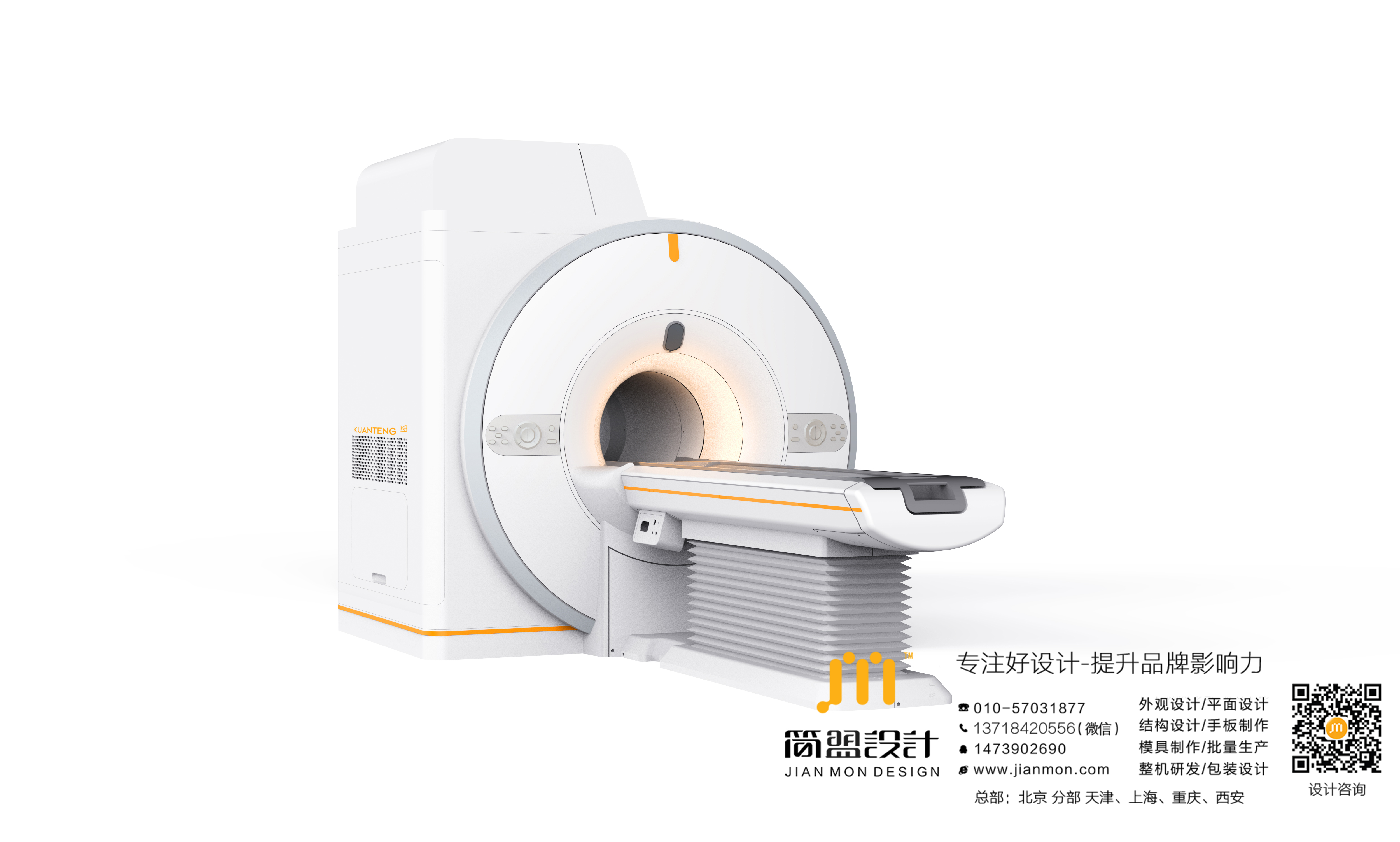 Beijing design company，product design，industrial design，Structural design，Prototype of hand board，Appearance design，