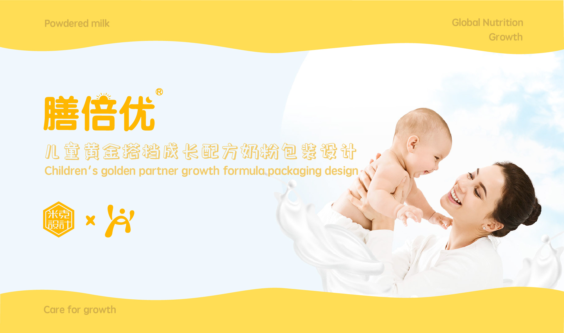 packing design，Brand packaging，plane，Original works，packing，Logo design，Packaging technology，