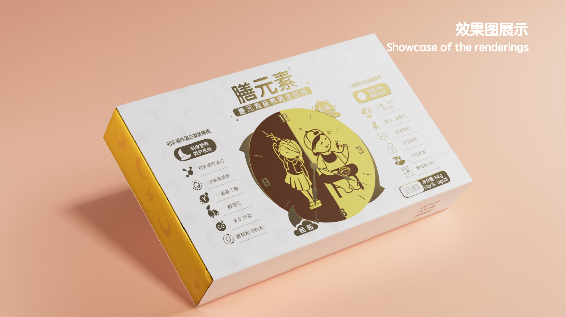 packing design，Brand packaging，plane，Original works，packing，Logo design，Packaging technology，