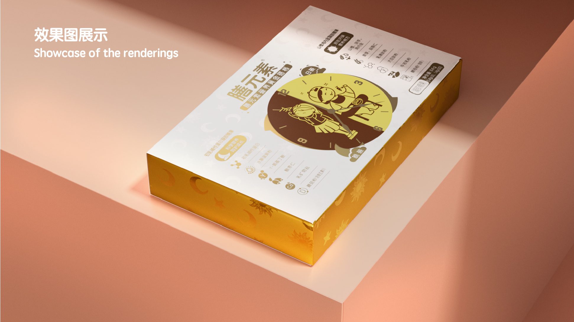 packing design，Brand packaging，plane，Original works，packing，Logo design，Packaging technology，