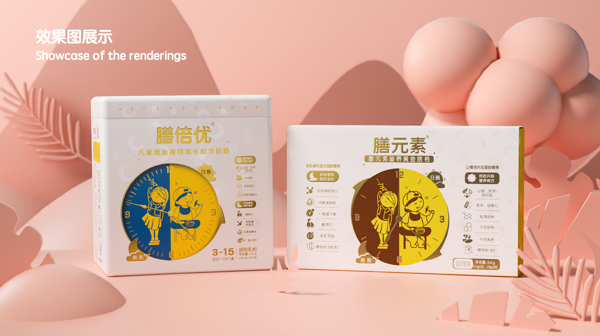 packing design，Brand packaging，plane，Original works，packing，Logo design，Packaging technology，