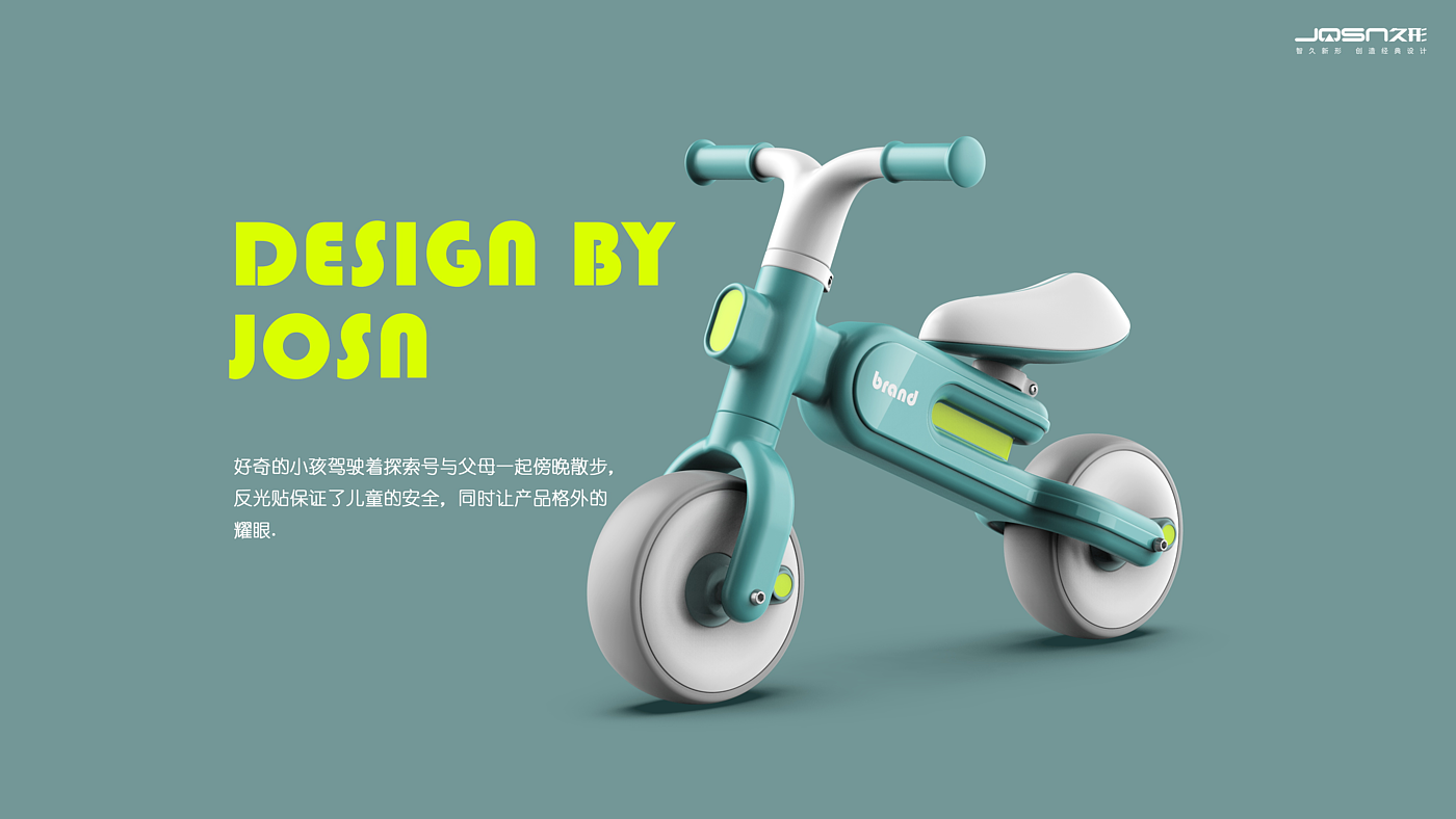 Taxi，Children's car，Mother and baby，Infant child，Stroller，Children's products，product design，