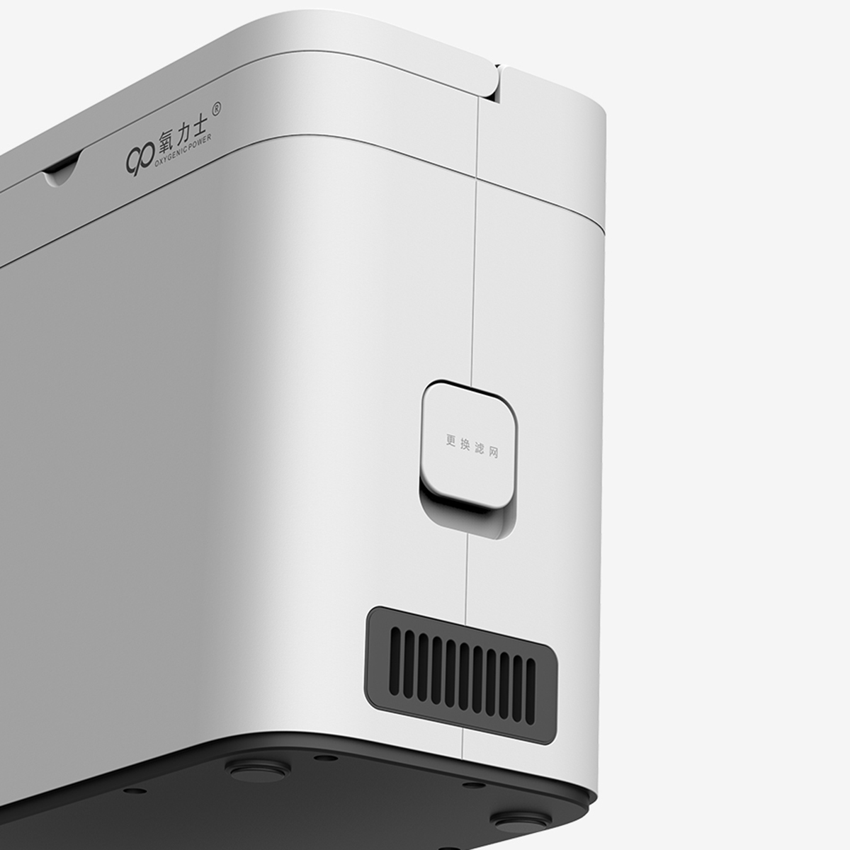 Appearance design，Product definition，industrial design，Oxygen machine，