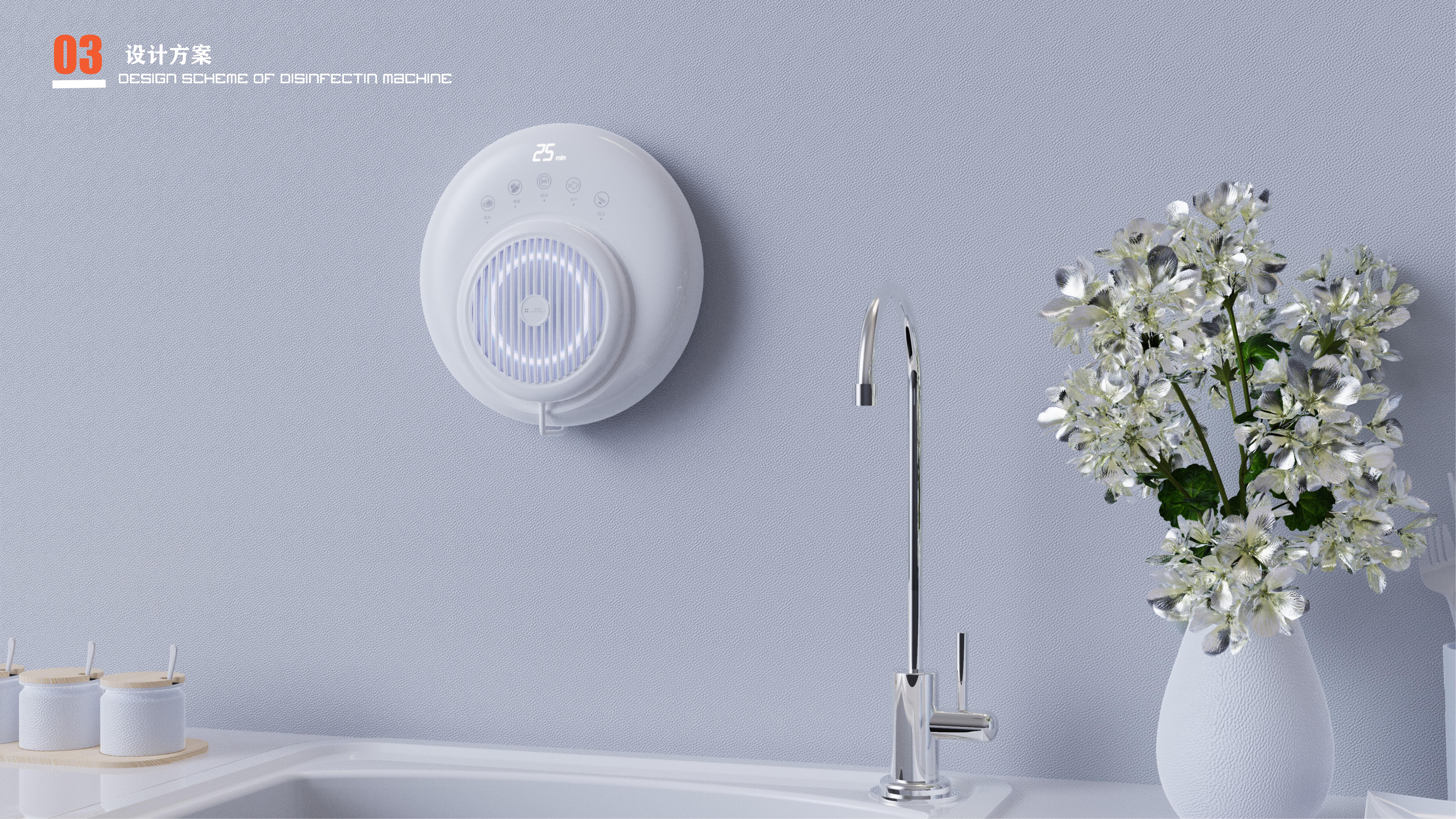 Fruit and vegetable disinfector，Wall hanging fruit and vegetable disinfection machine，Disinfection machine，