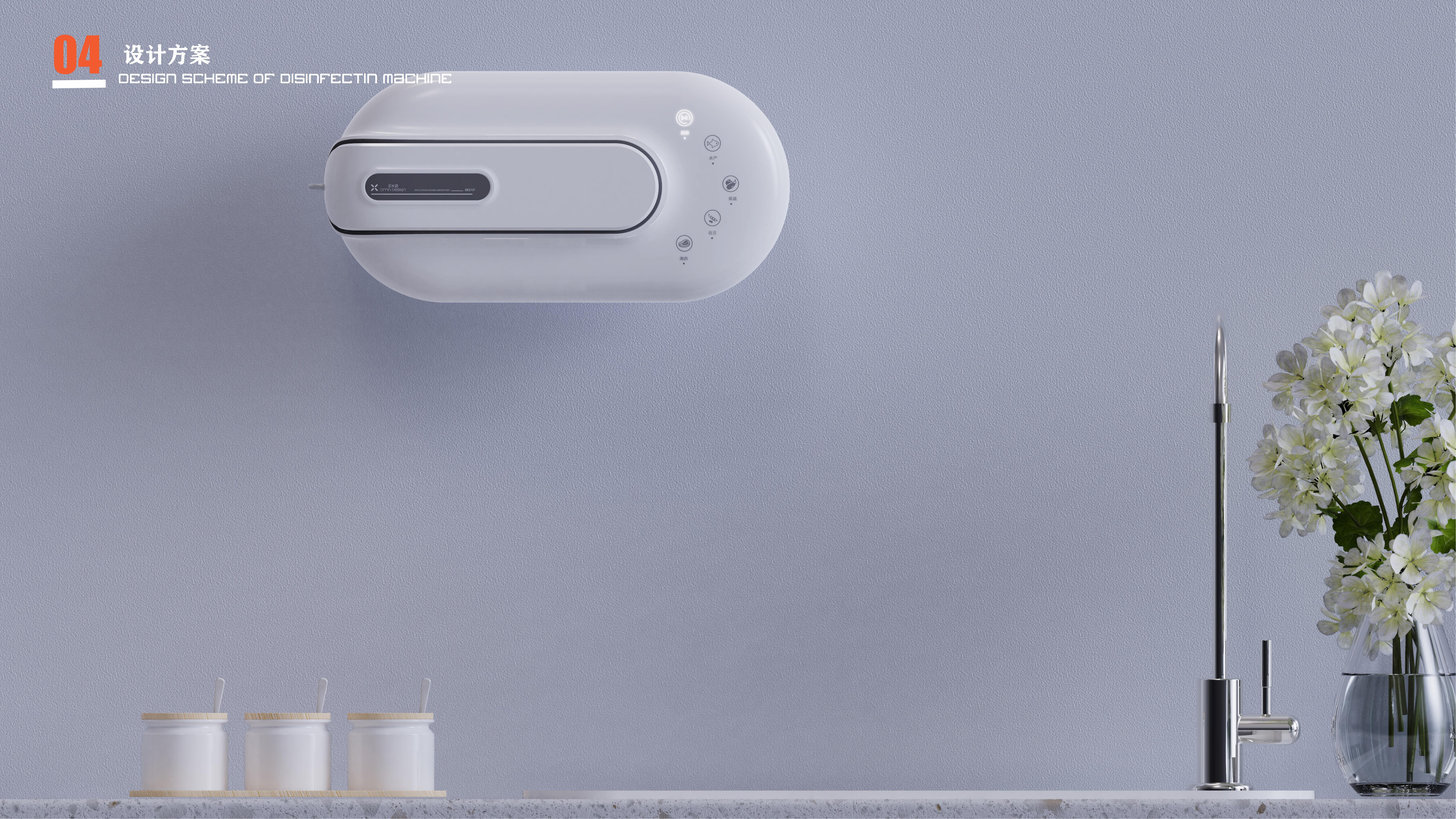 Fruit and vegetable disinfector，Wall hanging fruit and vegetable disinfection machine，Disinfection machine，