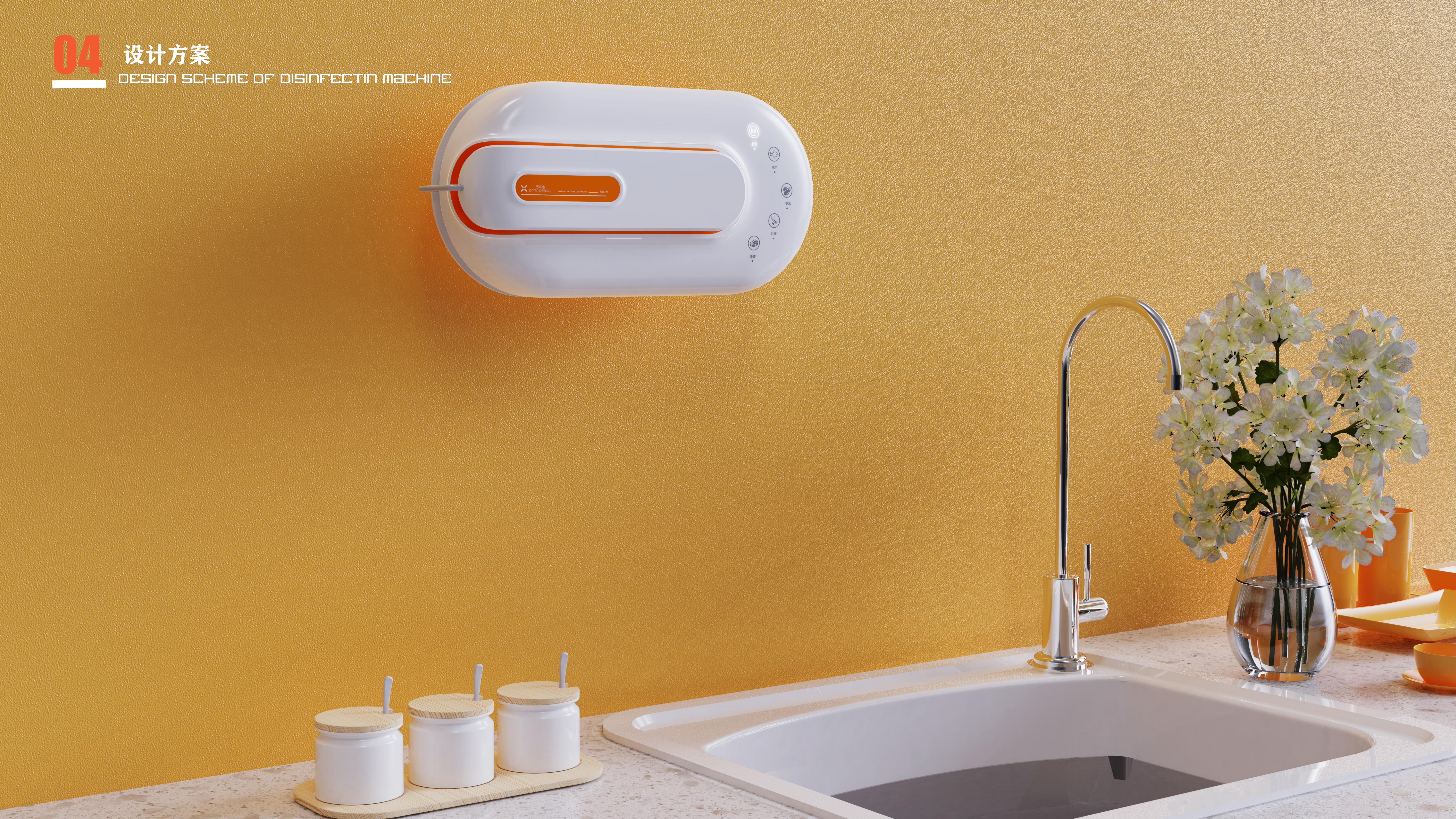 Fruit and vegetable disinfector，Wall hanging fruit and vegetable disinfection machine，Disinfection machine，