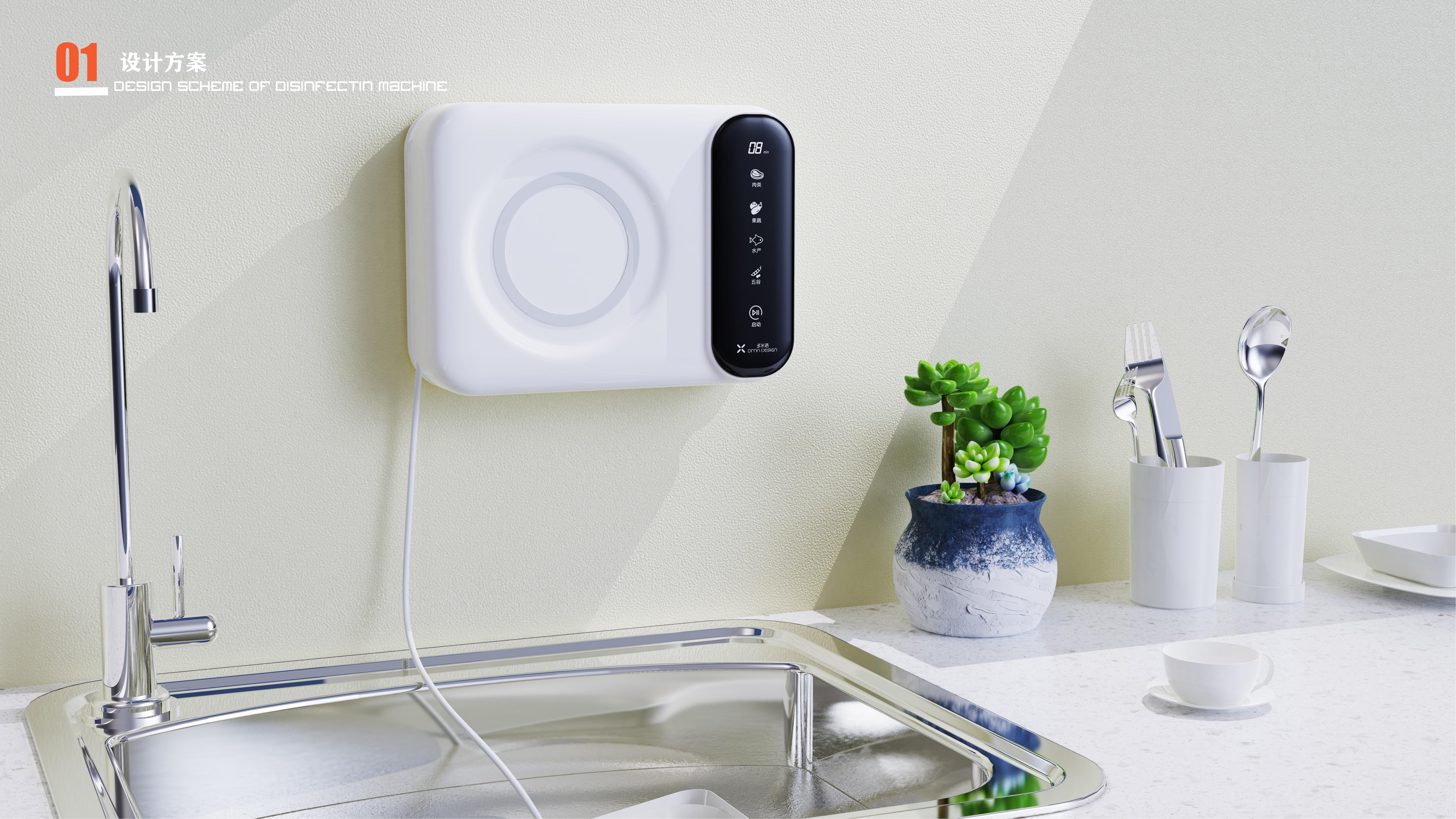 Fruit and vegetable disinfector，Wall hanging fruit and vegetable disinfection machine，Disinfection machine，