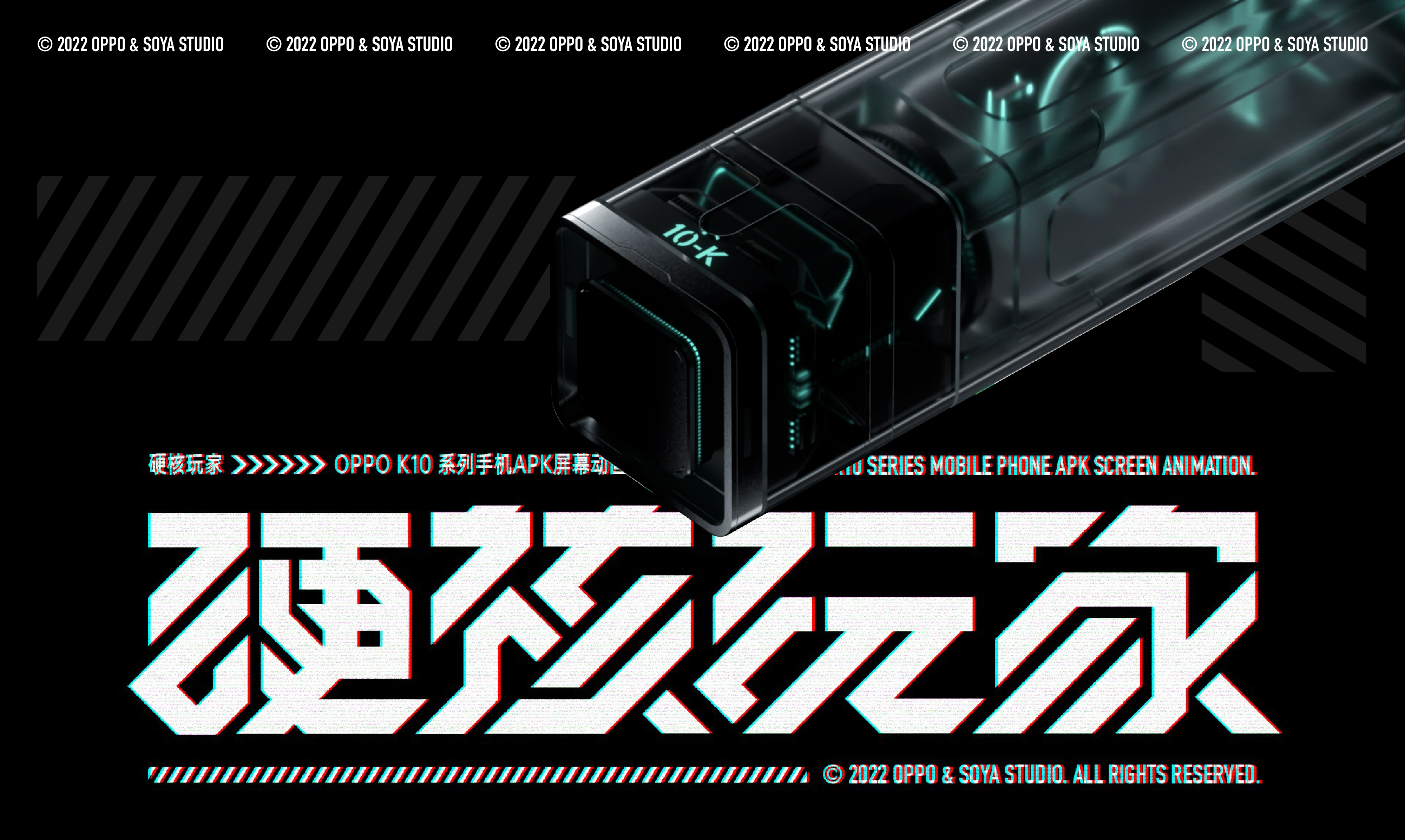 dynamic design ，Product animation，trailer，Advertising video，originality，vision，