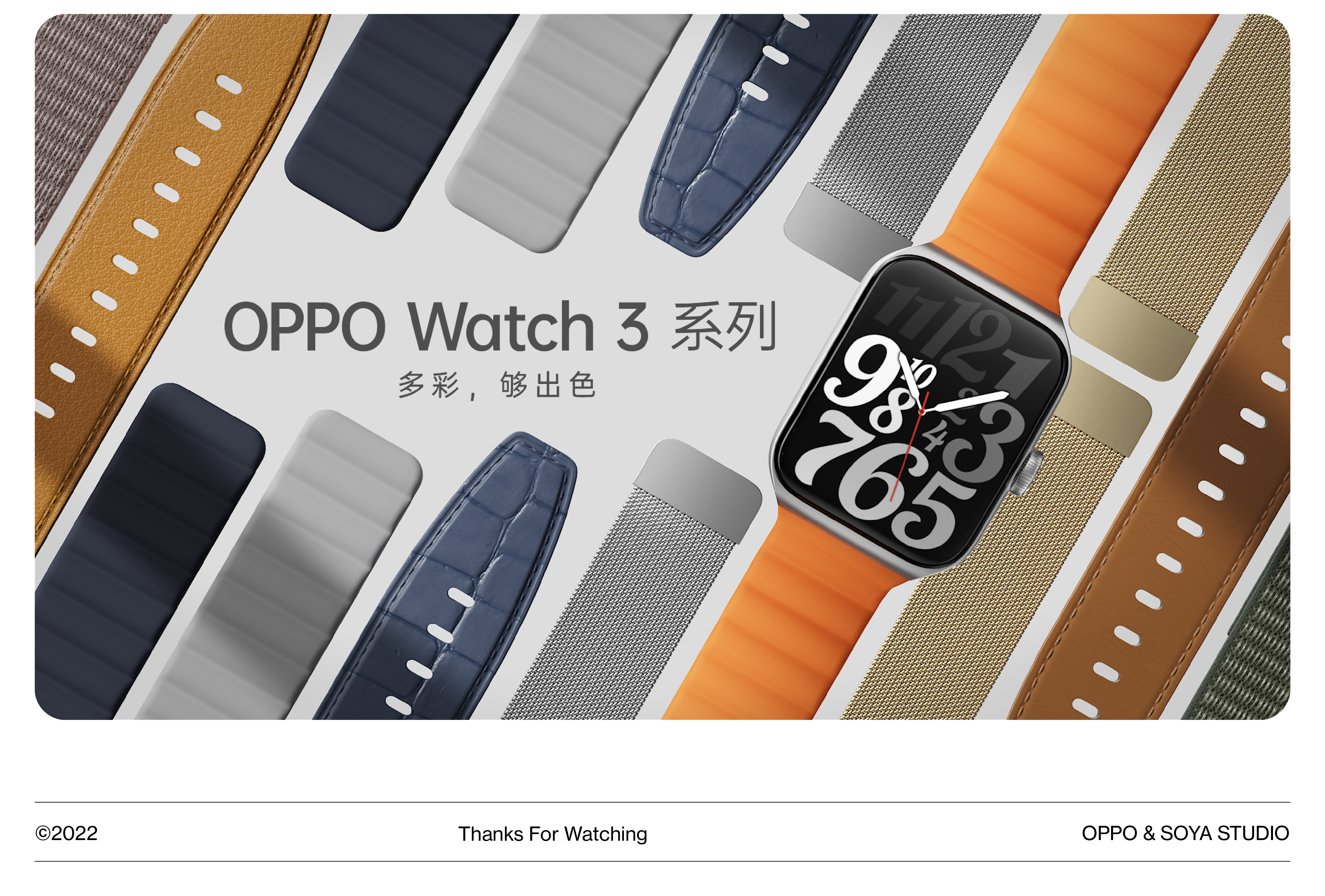 dynamic design ，Product animation，Advertising video，Render，trailer，Watch strap，Intelligent Watch，