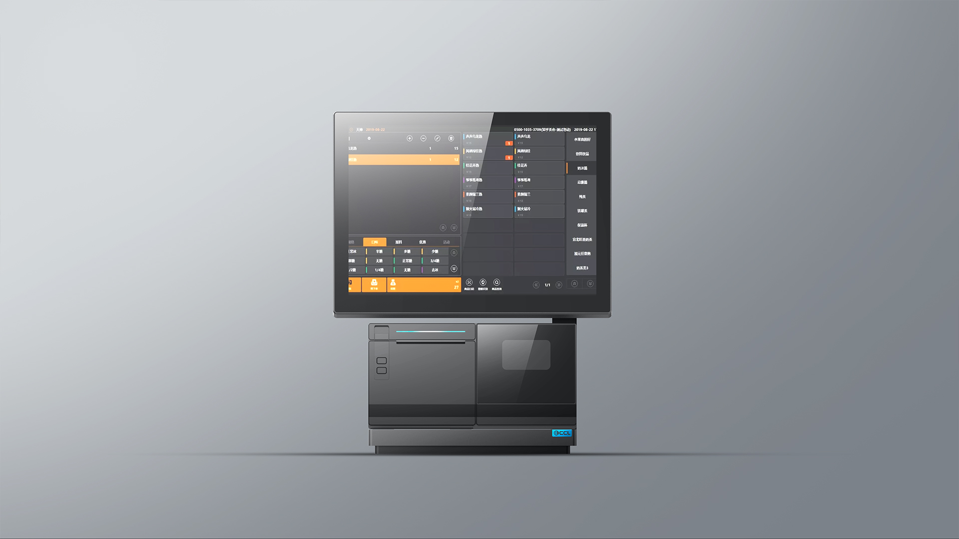 PoS，terminal equipment，