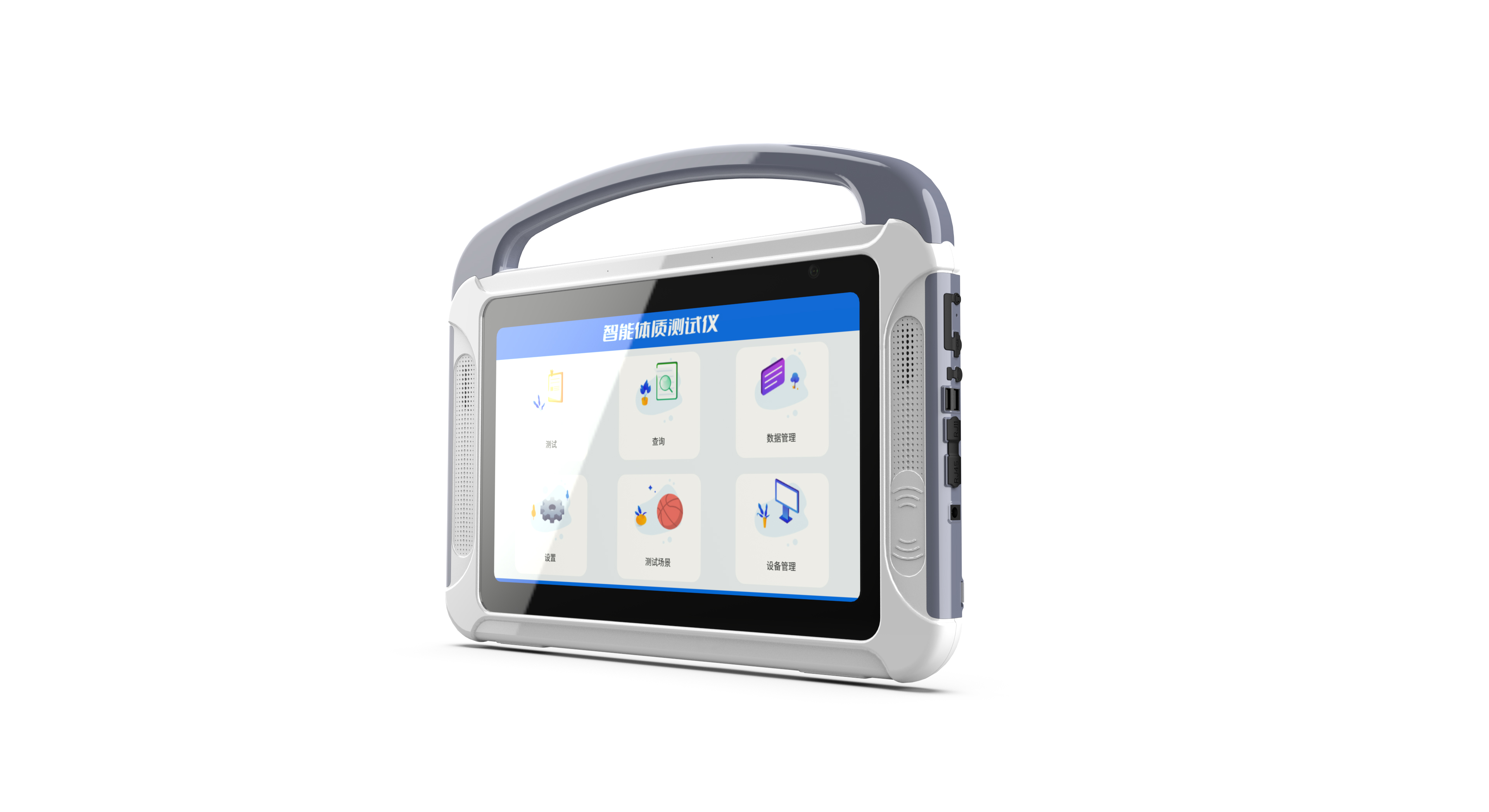 Data collector; Flat panel; Portable; Removable，