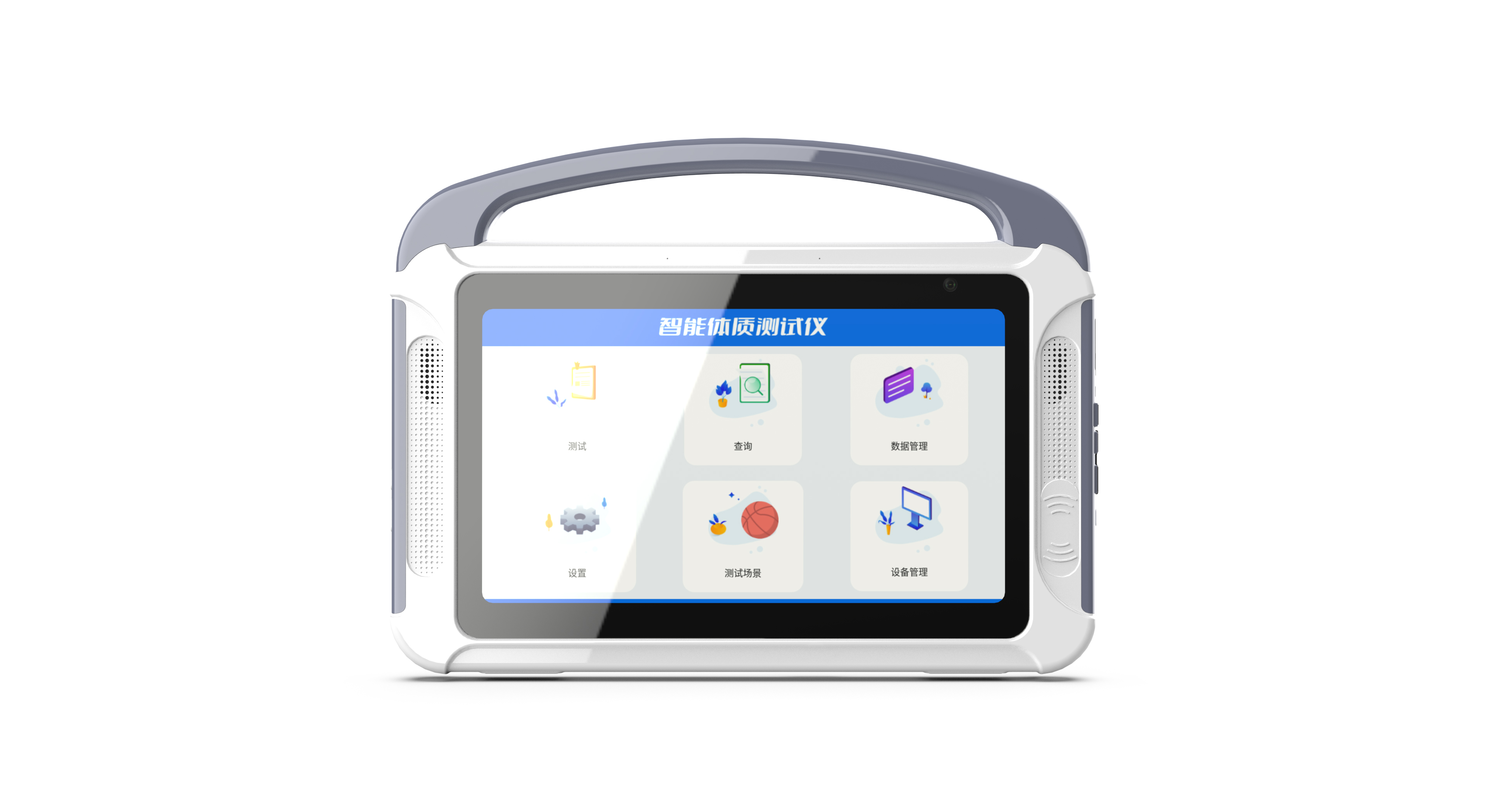 Data collector; Flat panel; Portable; Removable，