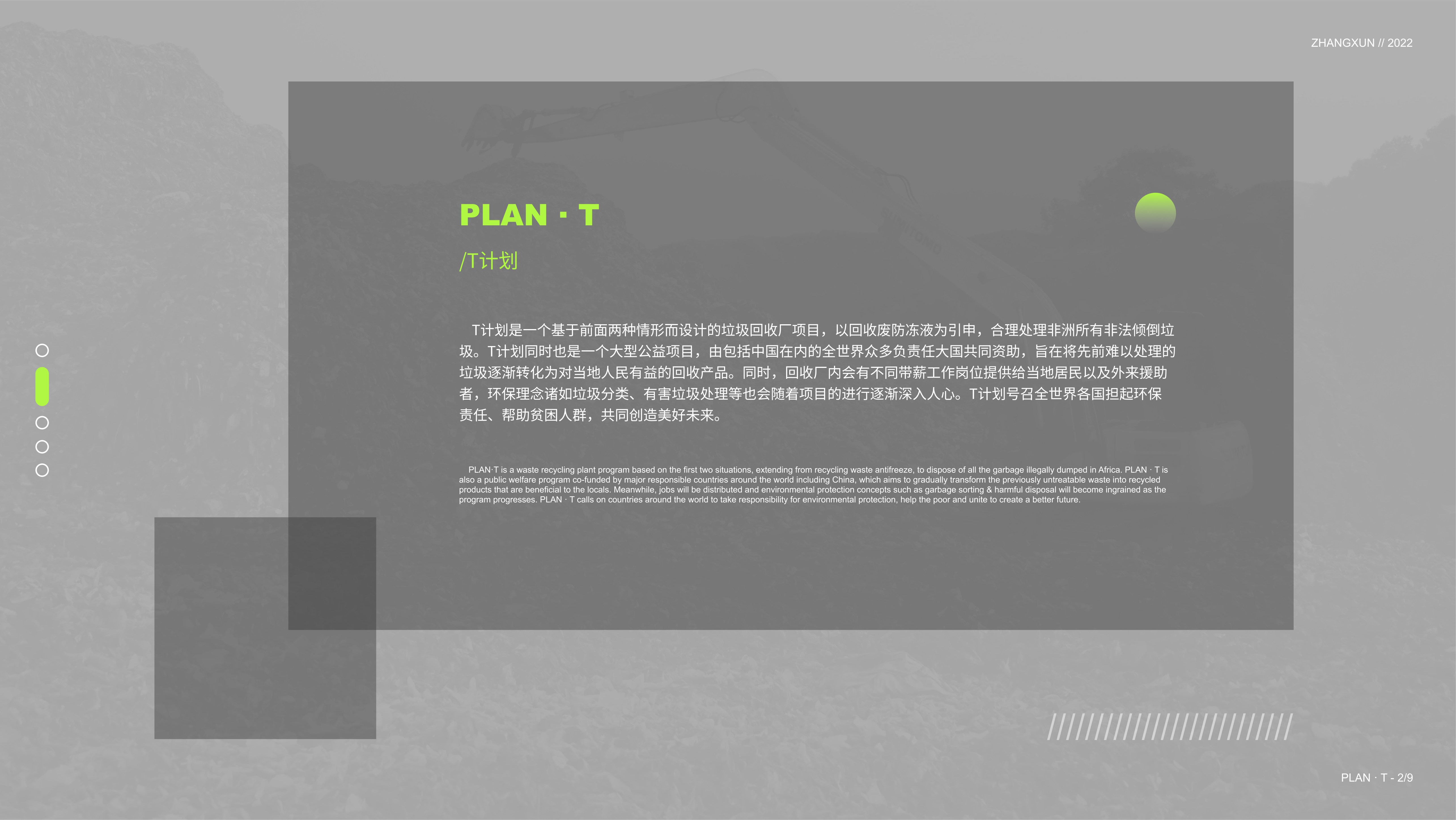 sample reels，job wanted，internship，