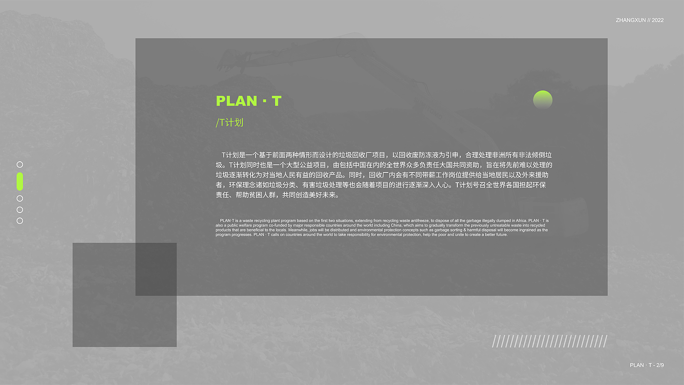 sample reels，job wanted，internship，