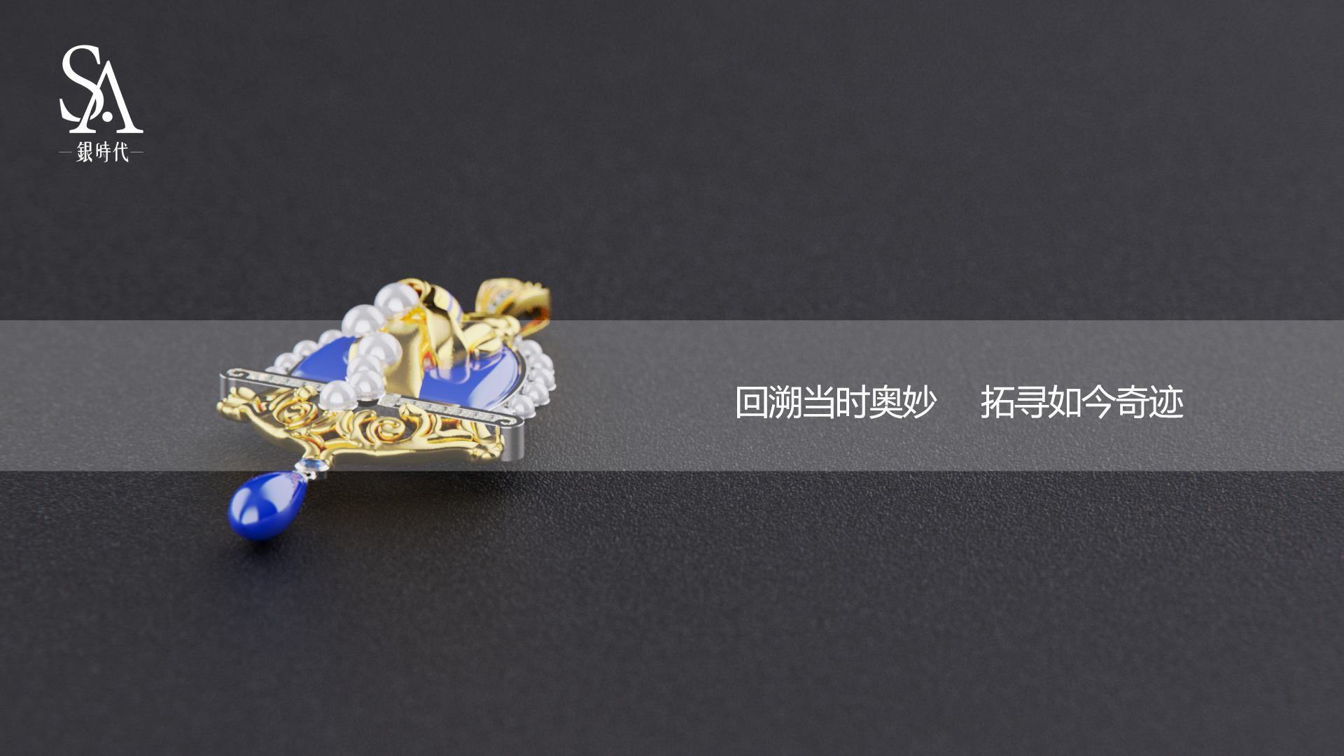 Jewelry，Silver jewelry，Jewelry Design ，