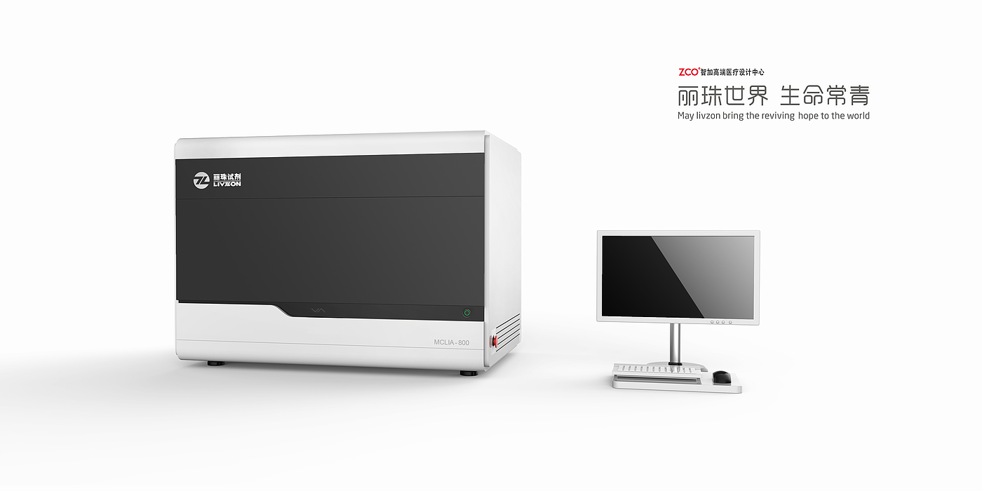 medical care，apparatus，Zhijia design，Lizhu reagent，Immune analyzer，