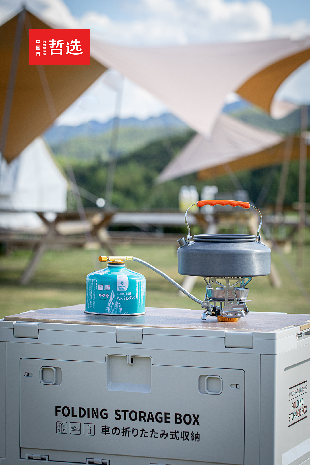 outdoors，camping，tea set，ceramics，gift，