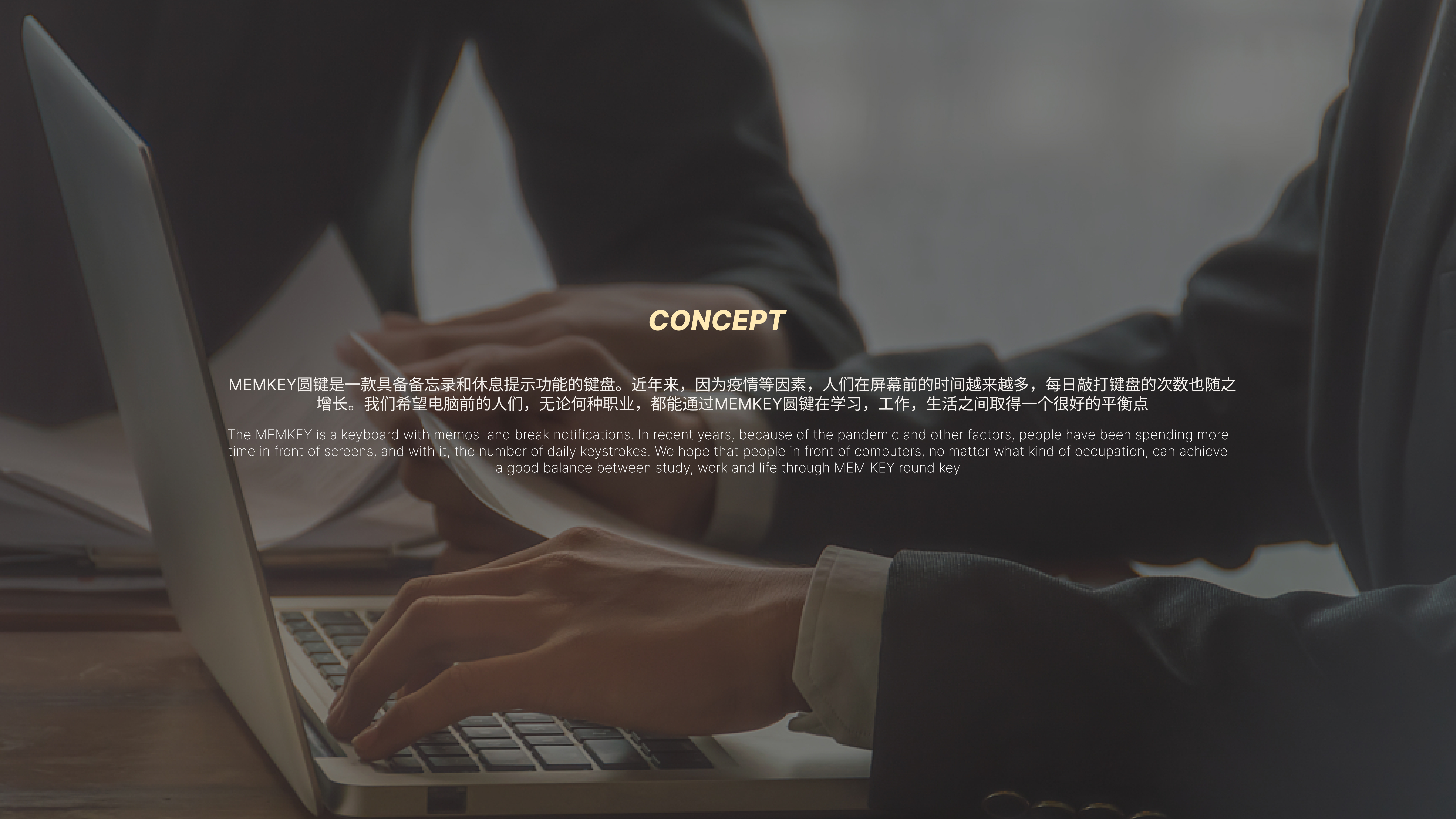 keyboard，pixel，life，work efficiency，leisure time，