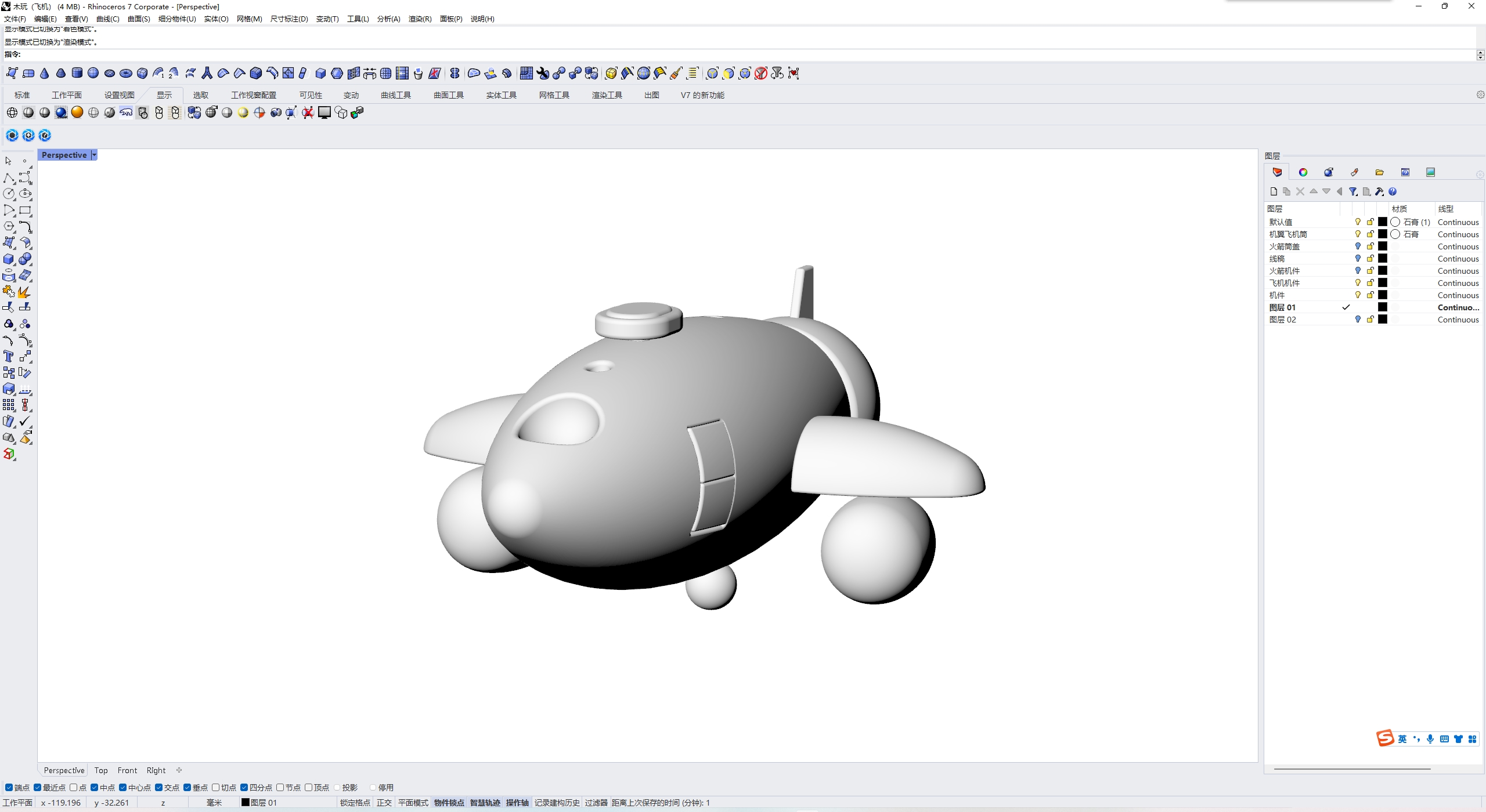 Toys，aircraft，rocket，modularization，child，wooden ，Children's Toys，