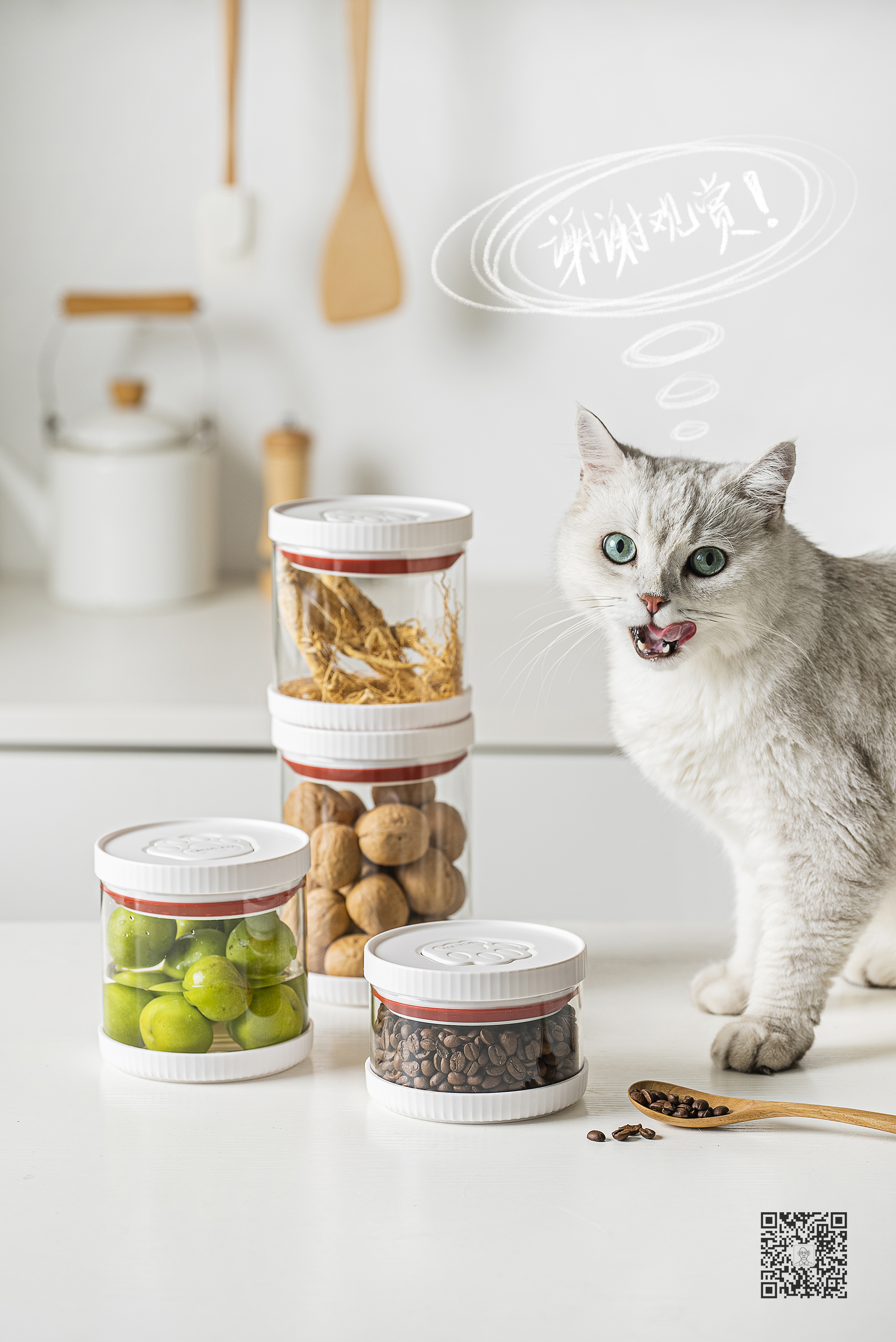 Product appearance design，Creative Home Product Design，Kitchen supplies design，Original design，