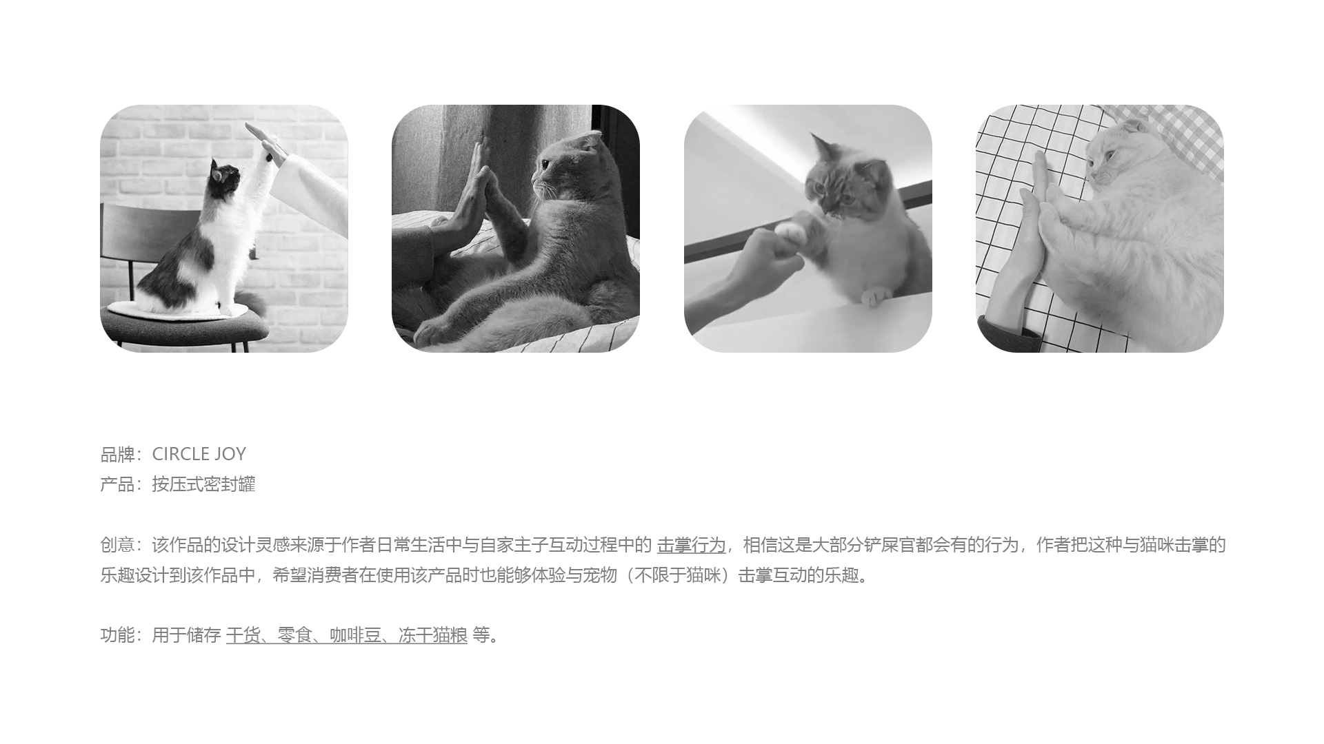 Product appearance design，Creative Home Product Design，Kitchen supplies design，Original design，