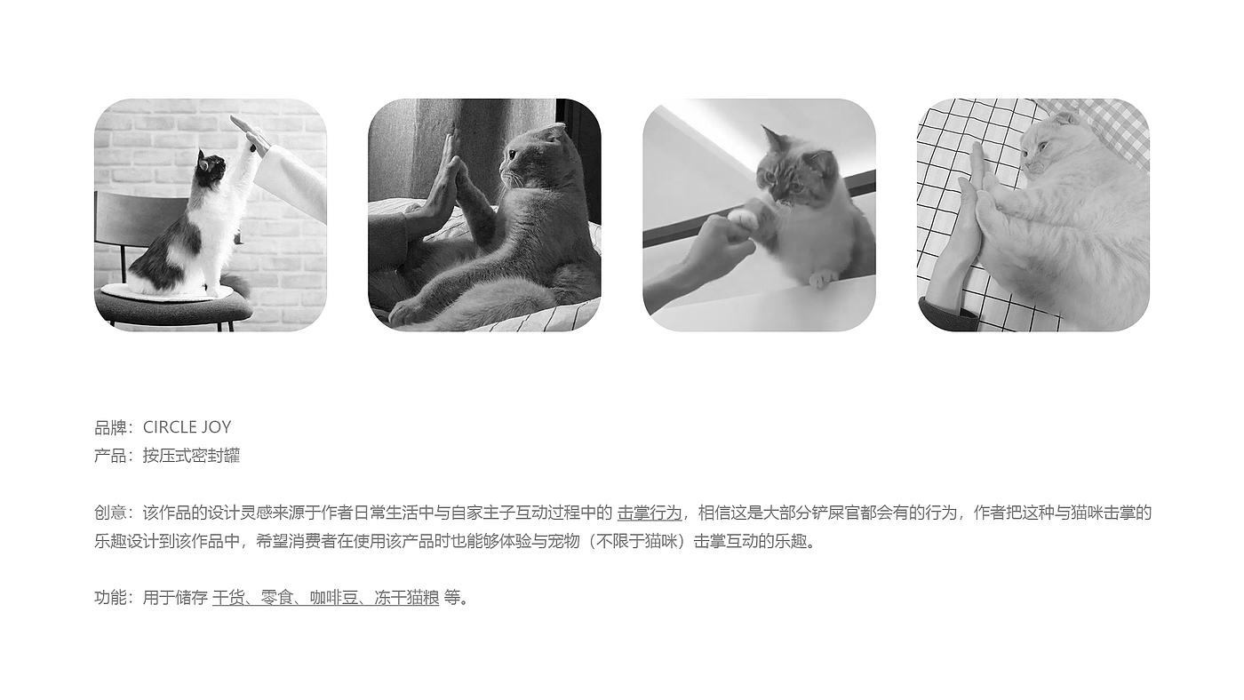 Product appearance design，Creative Home Product Design，Kitchen supplies design，Original design，