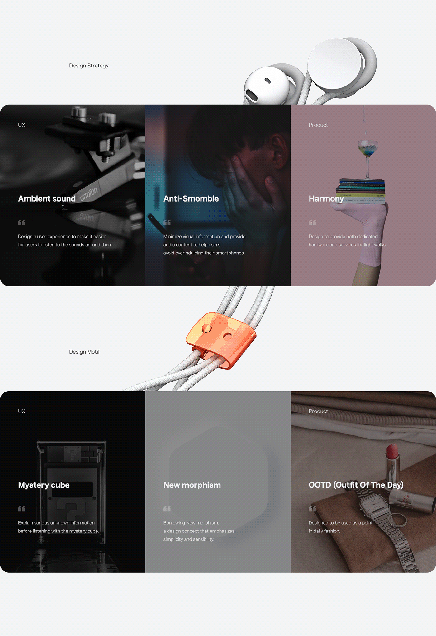 UI/UX，Interaction design，concept，product design，