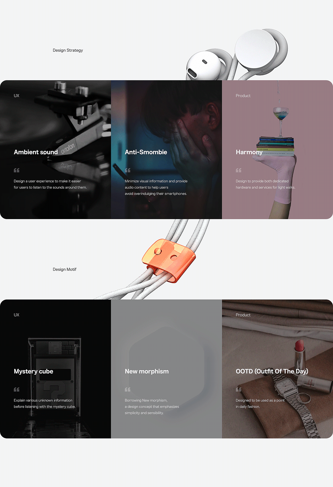 UI/UX，Interaction design，concept，product design，