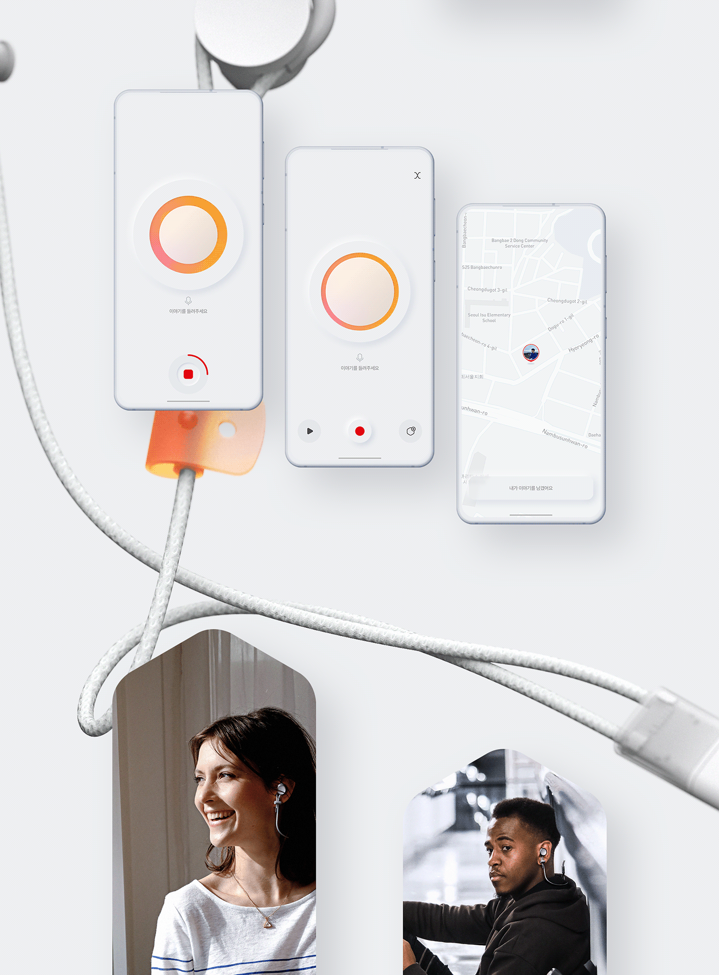 UI/UX，Interaction design，concept，product design，