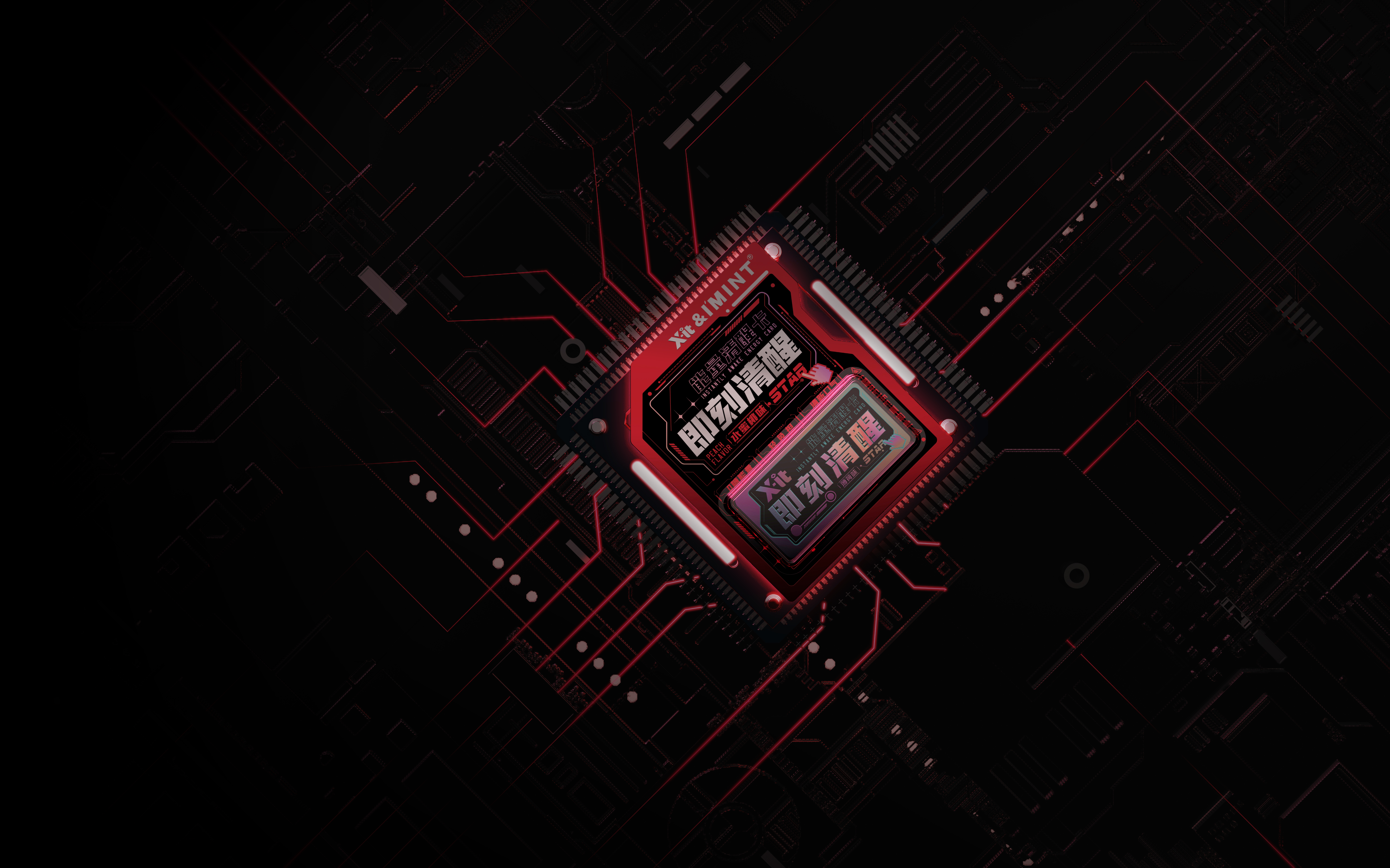 packing design，Energy design，Hard core packaging，Punk packaging，Future packaging，Candy packaging，Food packaging，Snack packaging，