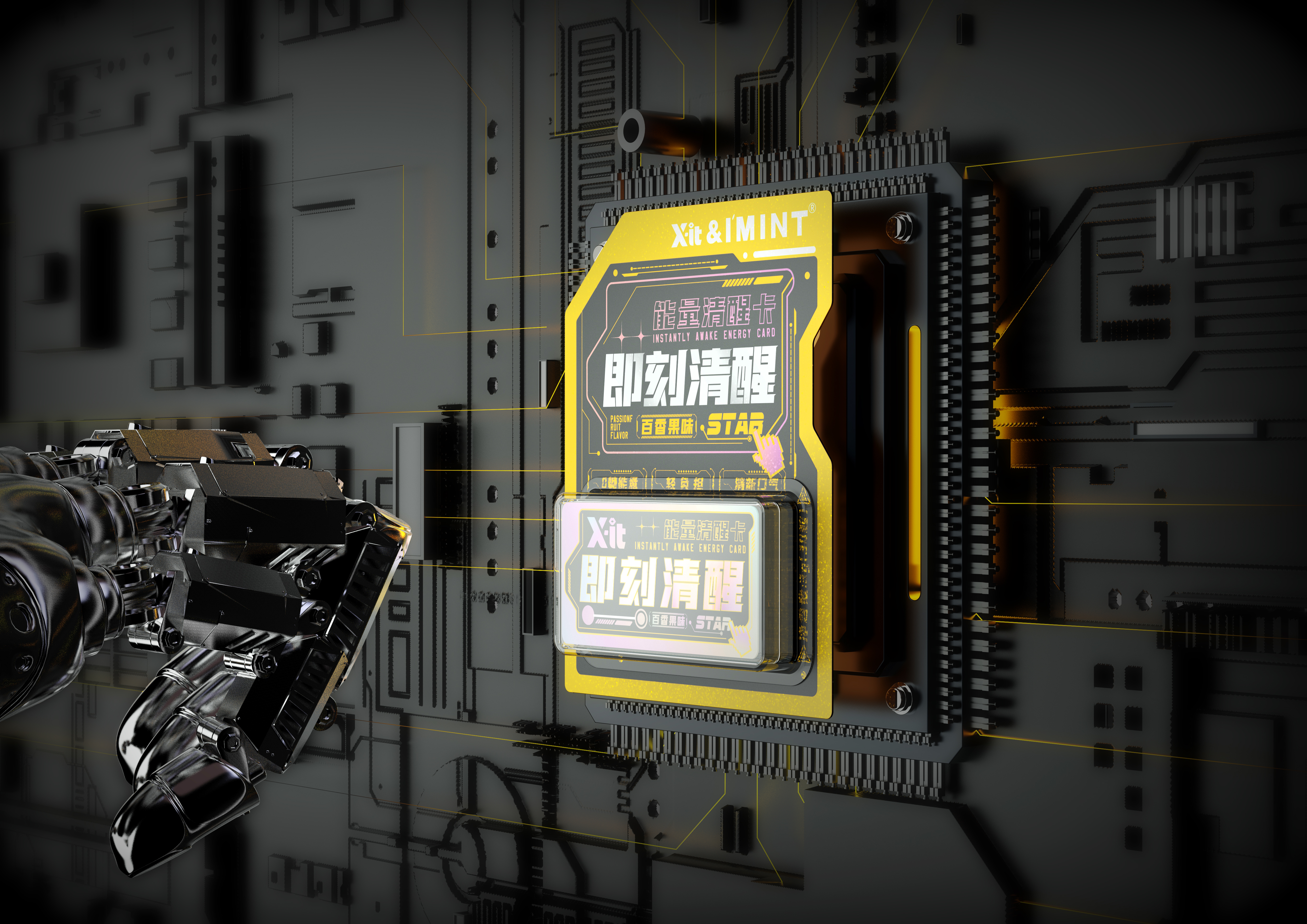 packing design，Energy design，Hard core packaging，Punk packaging，Future packaging，Candy packaging，Food packaging，Snack packaging，