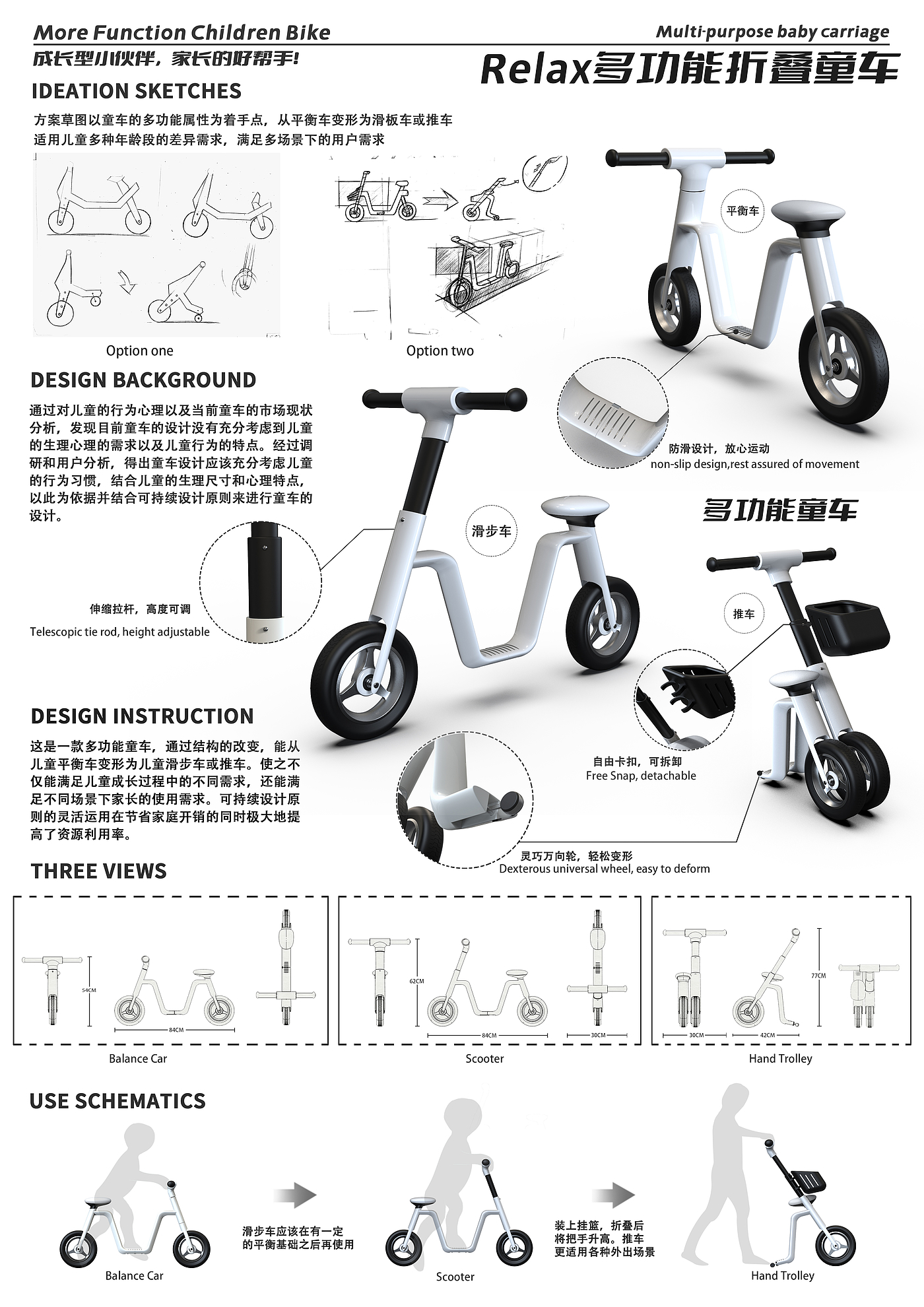 Children's car，Baby products，Convenient life，fold，multi-function，