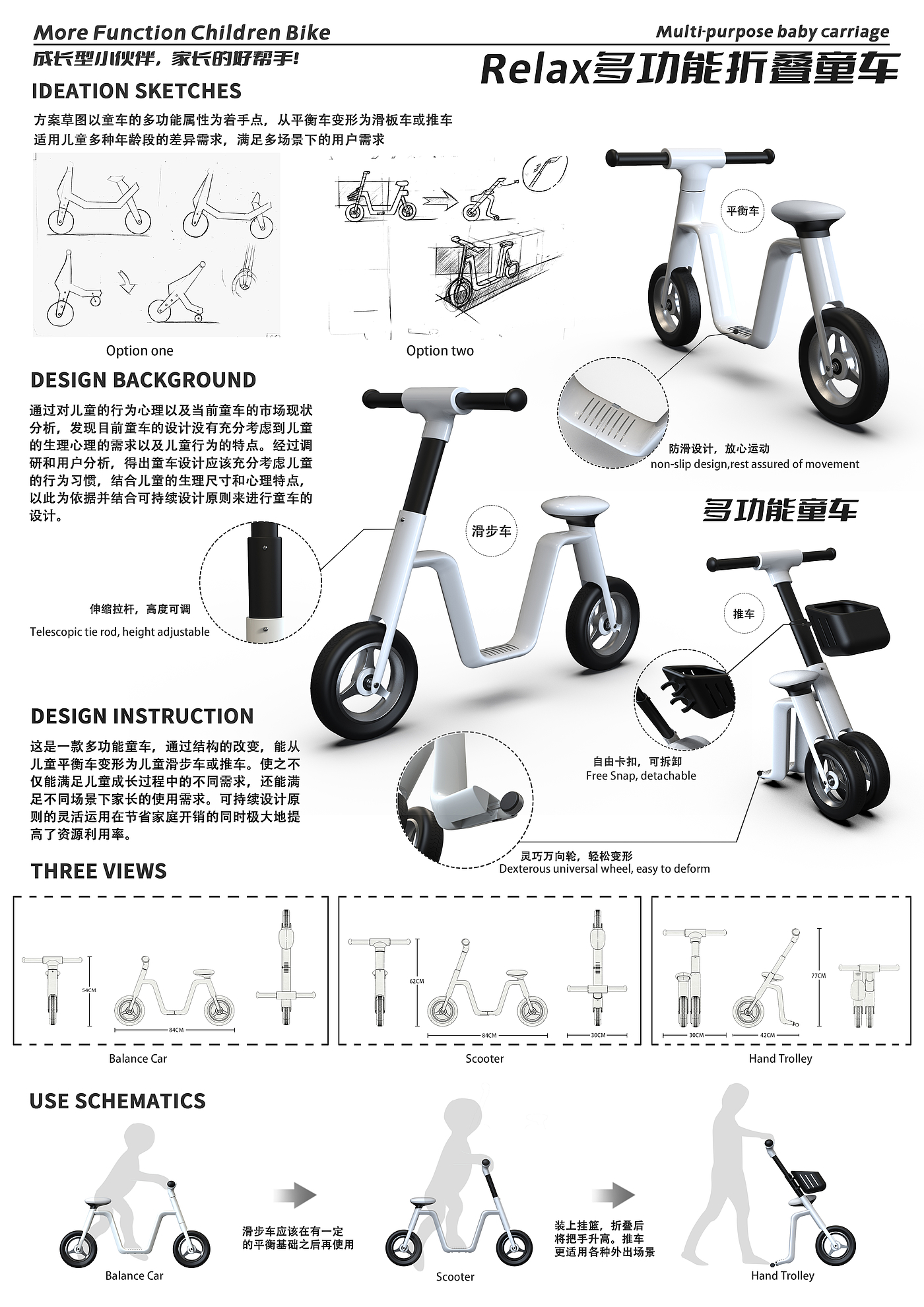 儿童车，婴童用品，便捷生活，折叠，多功能，