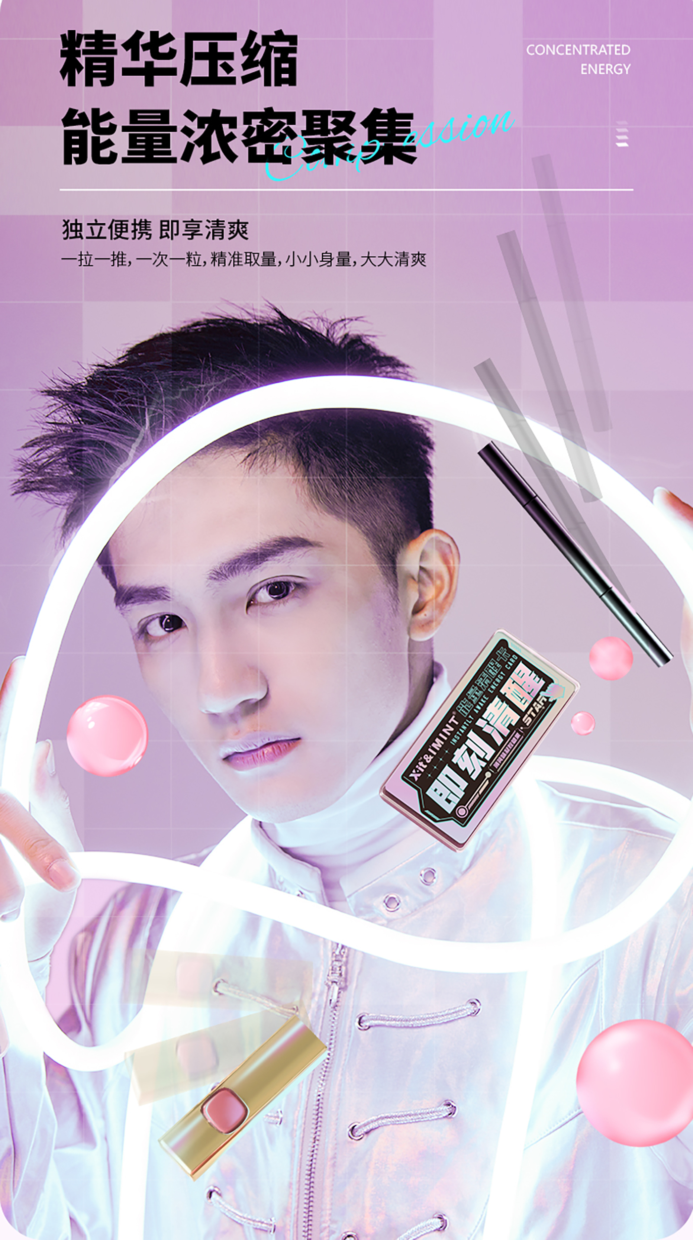 packing design，Energy design，Hard core packaging，Punk packaging，Future packaging，Candy packaging，Food packaging，Snack packaging，