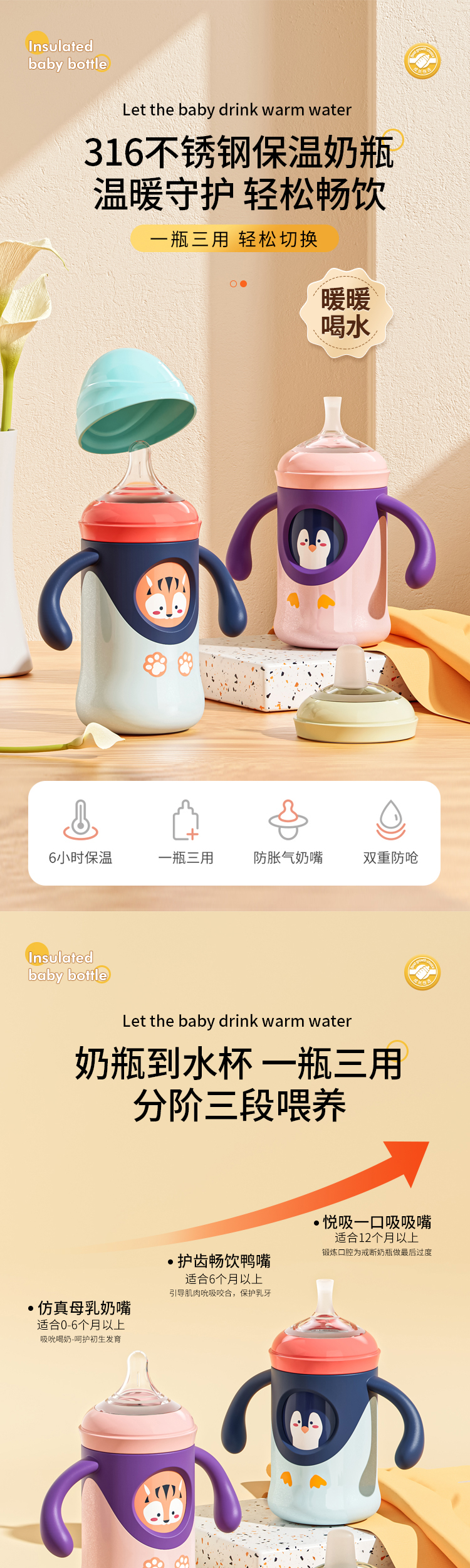 Bottle, water cup, thermos cup, duckbill cup，