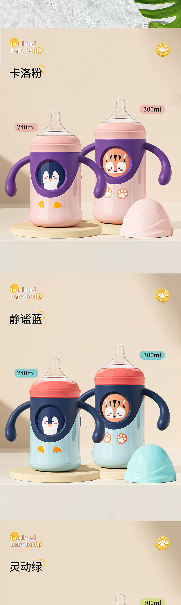 Bottle, water cup, thermos cup, duckbill cup，