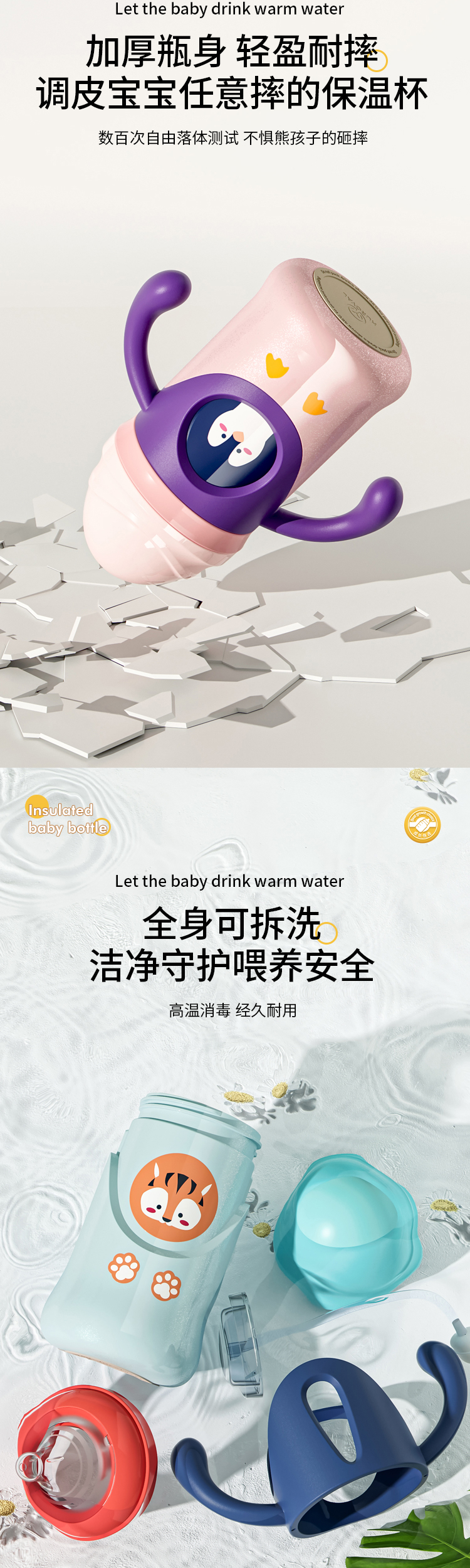 Bottle, water cup, thermos cup, duckbill cup，