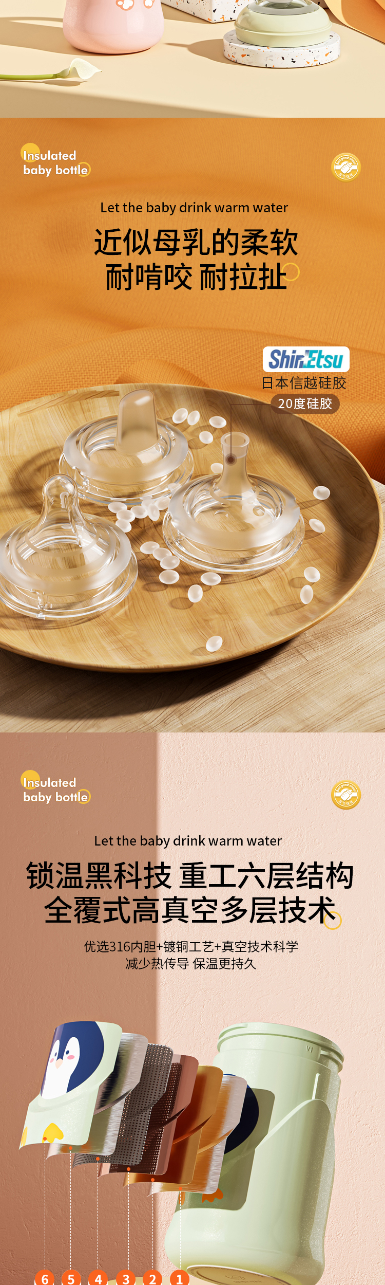 Bottle, water cup, thermos cup, duckbill cup，