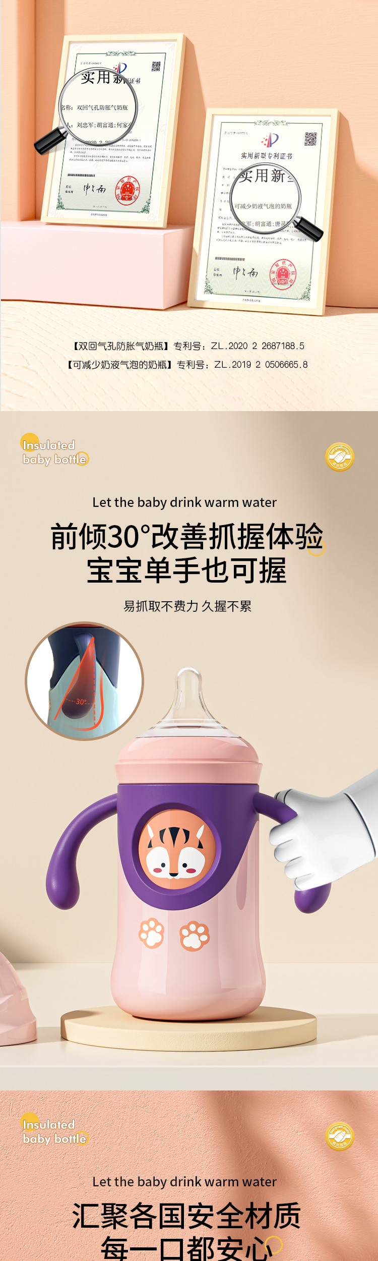 Bottle, water cup, thermos cup, duckbill cup，