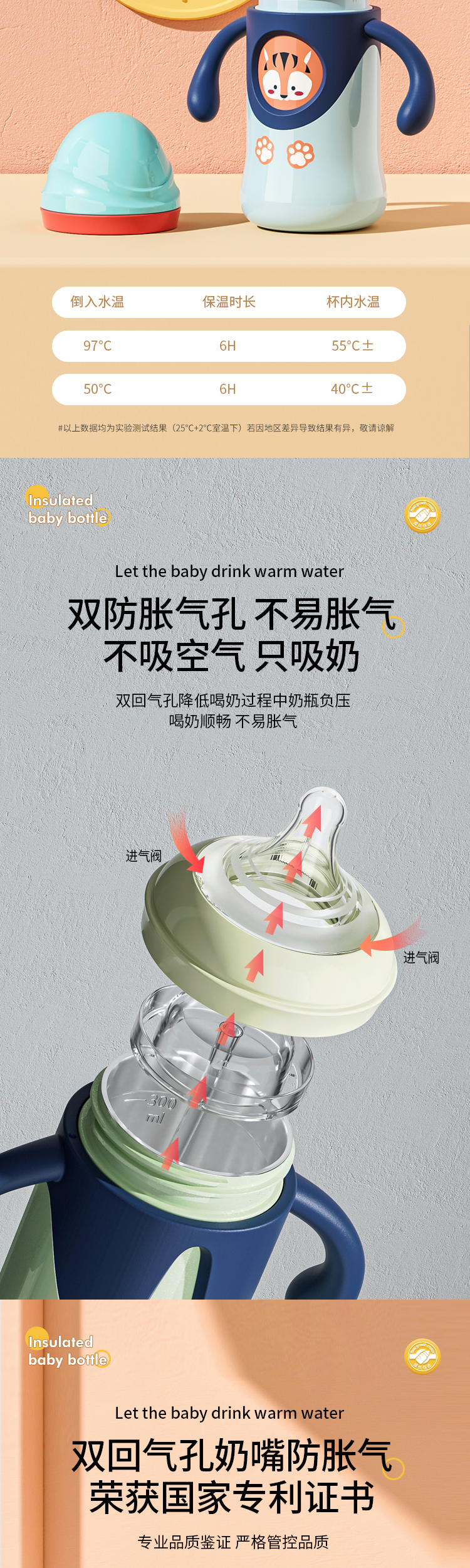 Bottle, water cup, thermos cup, duckbill cup，