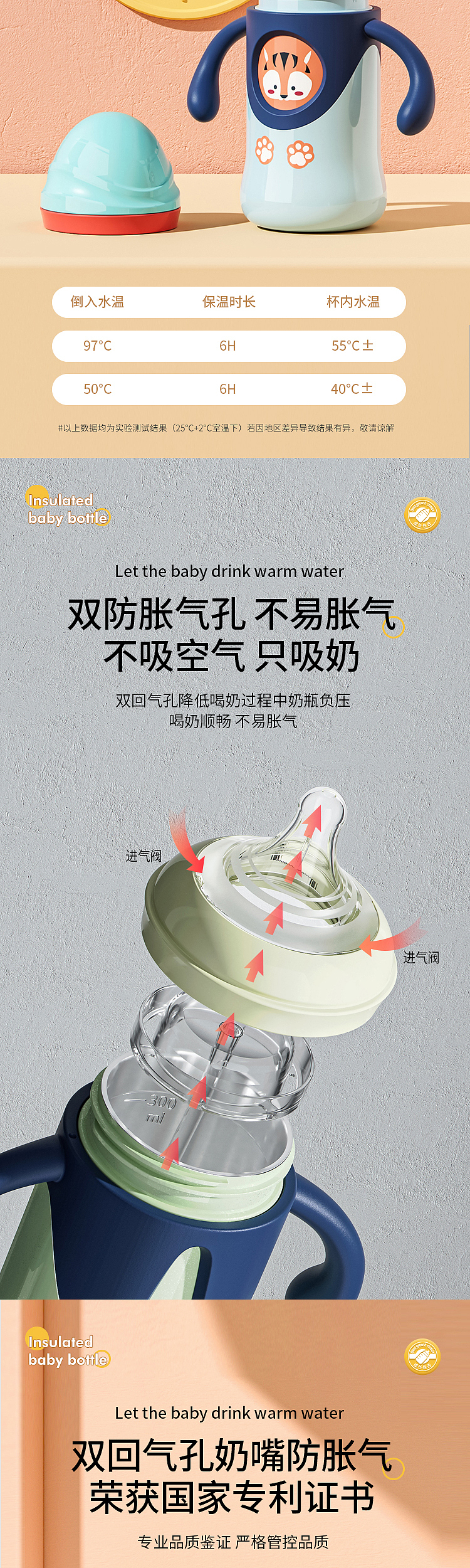 Bottle, water cup, thermos cup, duckbill cup，