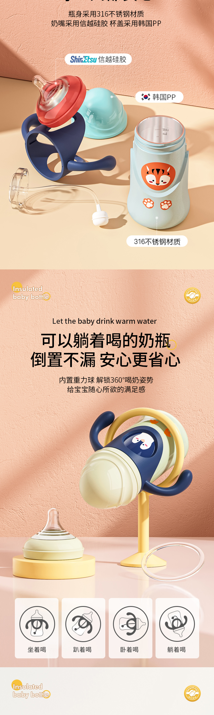 Bottle, water cup, thermos cup, duckbill cup，