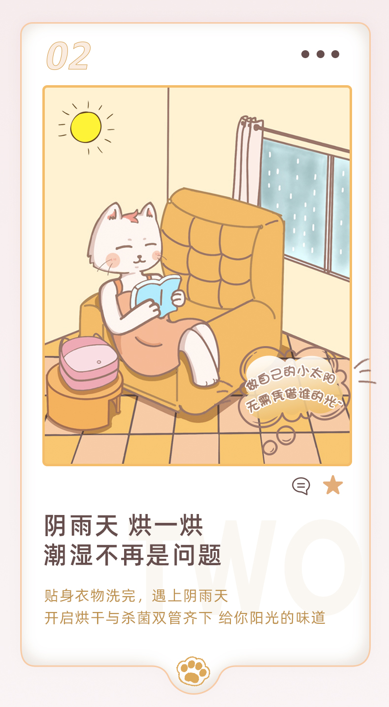 dry，sterilization，a business travel，dormitory，low power，Underwear，disinfect，