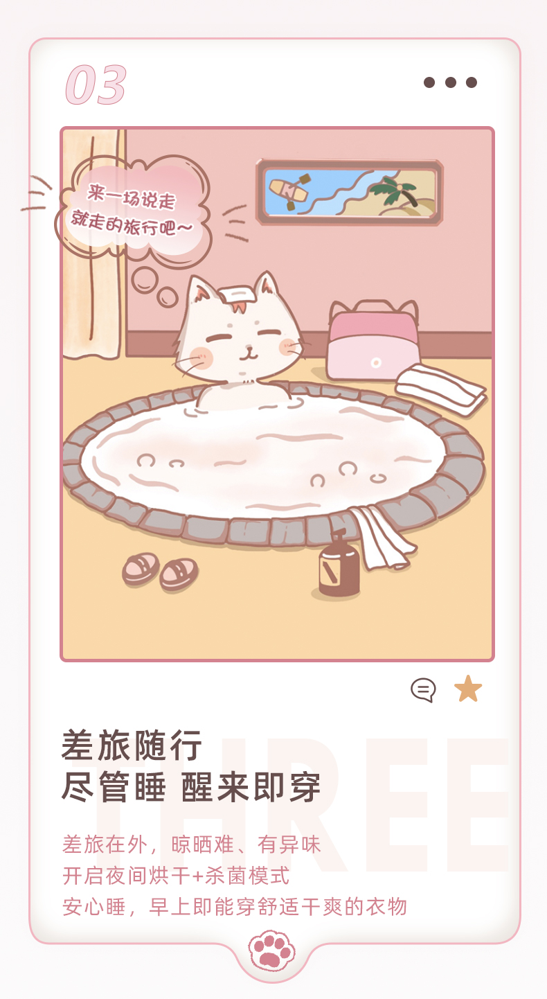 dry，sterilization，a business travel，dormitory，low power，Underwear，disinfect，