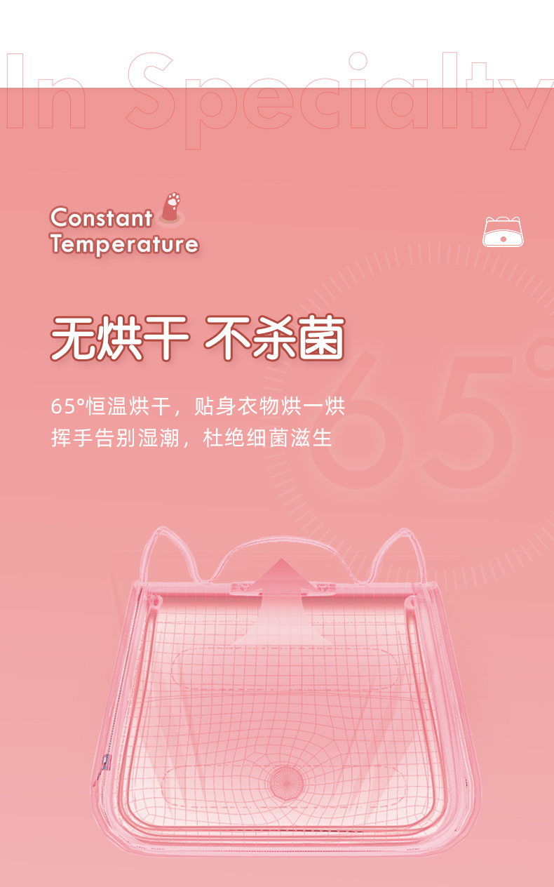 dry，sterilization，a business travel，dormitory，low power，Underwear，disinfect，